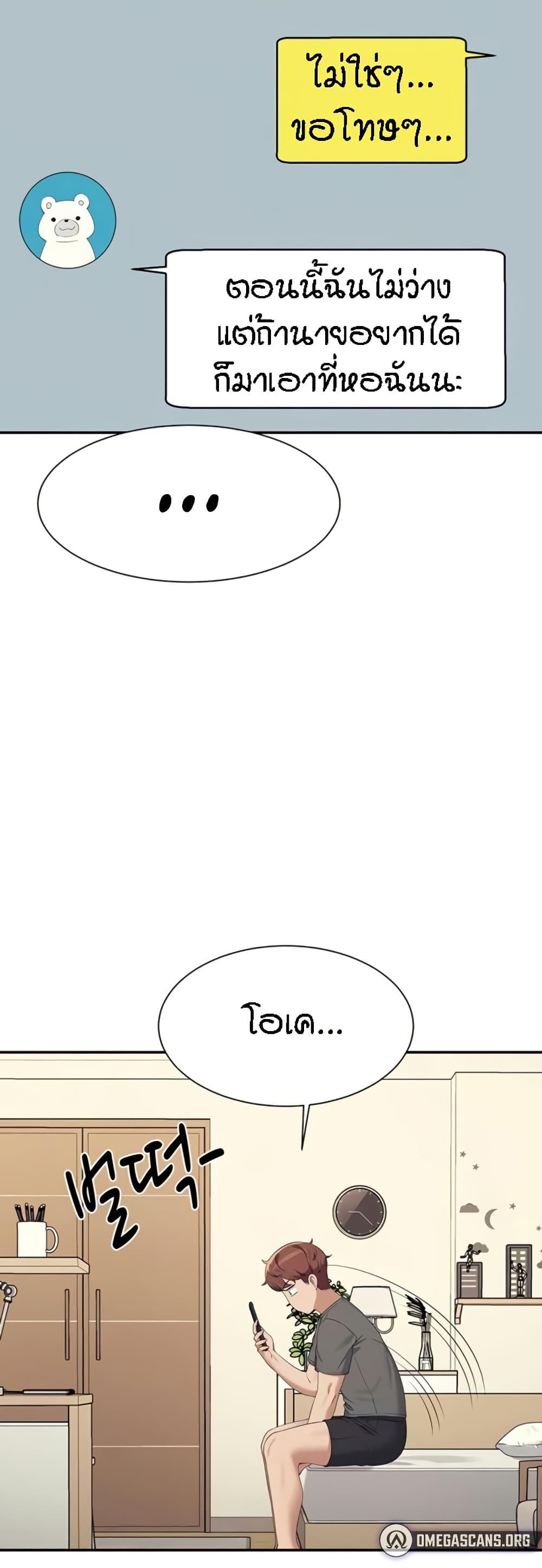 Doujin-Lc- อ่าน โดจิน มังฮวา เกาหลี ญี่ปุ่น จีน แปลไทย Is There No Goddess in My College ตอนที่ 1 2 3 4 5 6 7 8 9 10 11 12 13 14 ฟรี ไม่มีโฆษณา อ่าน โดจิน Manhwa เกาหลี ญี่ปุ่น จีน เรามีครบ คัดมาให้เน้นๆ โดจิน 18+ รับประกันความฟินโดย  Doujin Lc