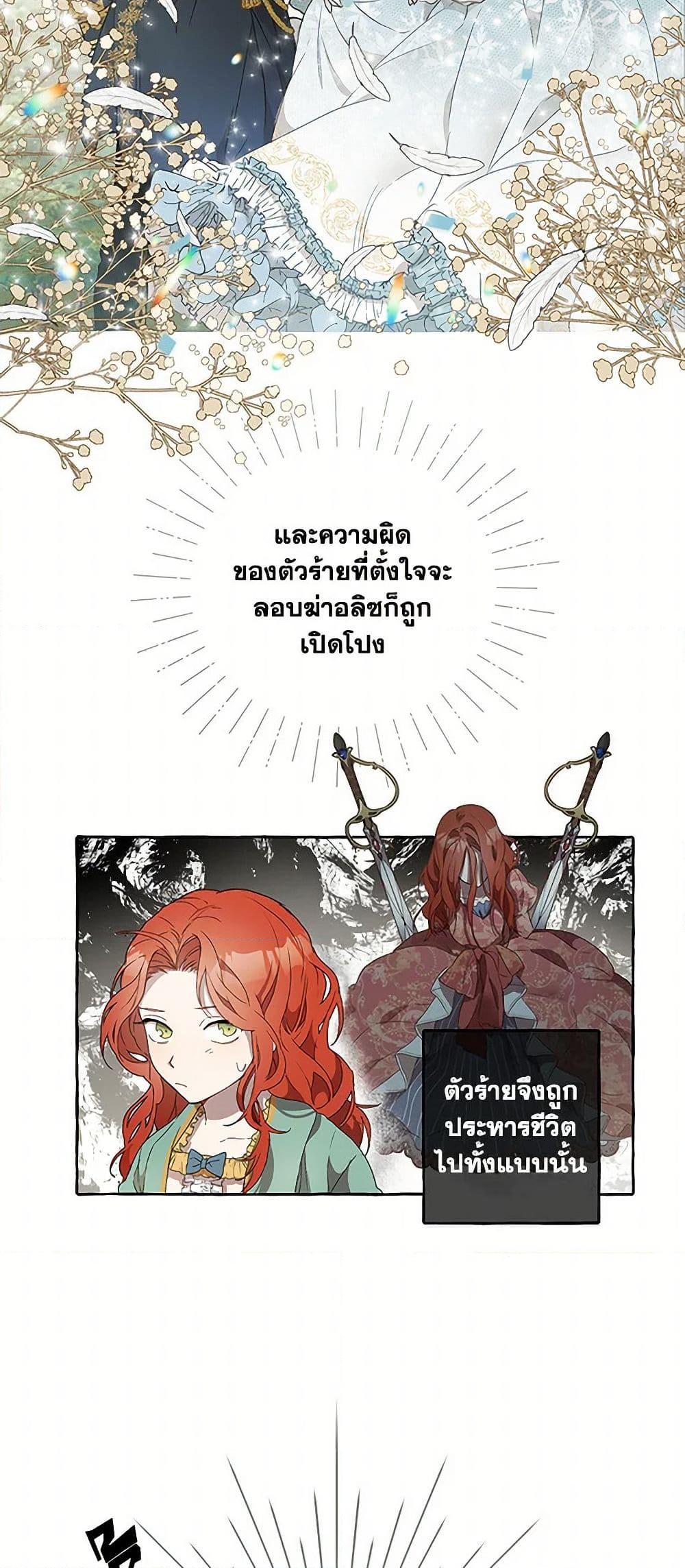 Manga-lc-com อ่านมังงะ อ่านการ์ตูน ออนไลน์ ฟรี It Was All a Mistake ตอนที่ 1 2 3 4 5 6 7 8 9 10 11 12 13 14 ฟรี ไม่มีโฆษณา Manga-lc - อ่าน มังงะ อ่าน การ์ตูน ออนไลน์ อ่านมังงะ ฟรี