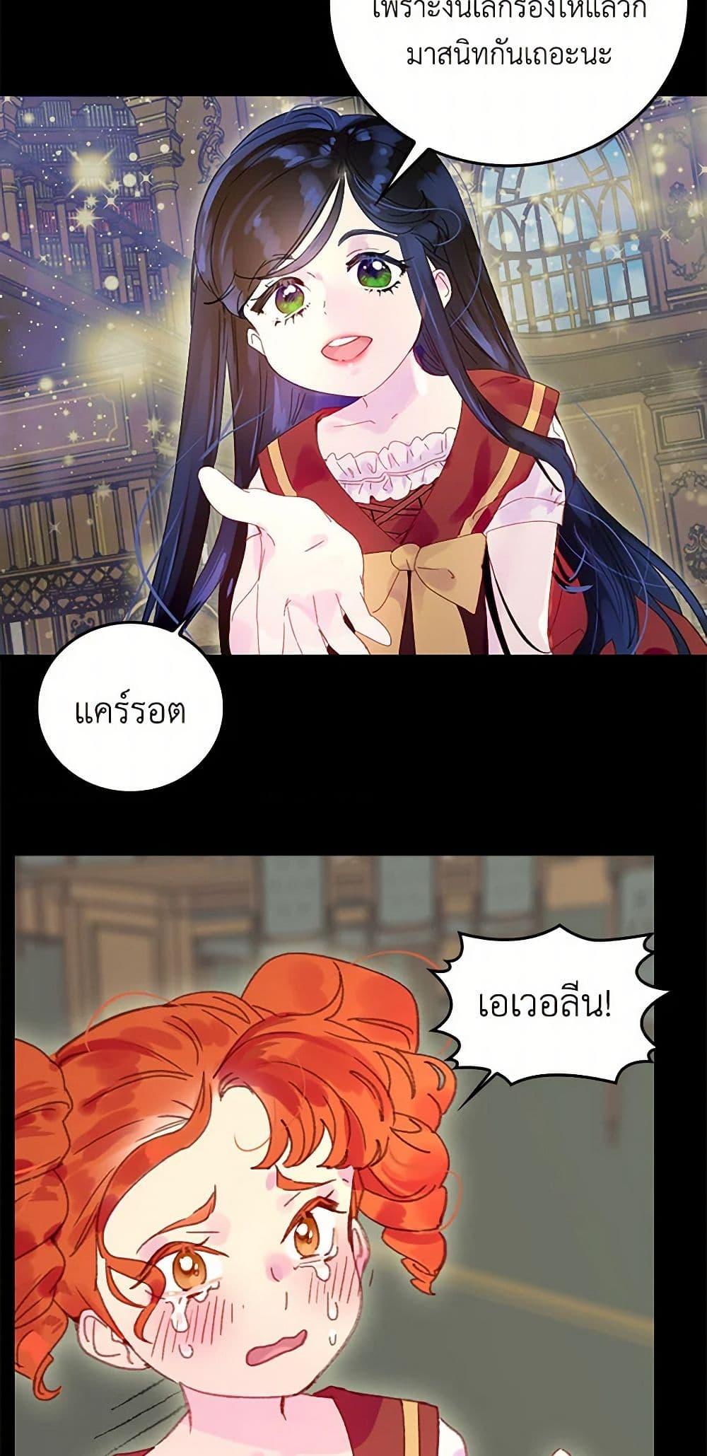 Manga-lc-com อ่านมังงะ อ่านการ์ตูน ออนไลน์ ฟรี Miss Not-So Sidekick ตอนที่ 1 2 3 4 5 6 7 8 9 10 11 12 13 14 ฟรี ไม่มีโฆษณา Manga-lc - อ่าน มังงะ อ่าน การ์ตูน ออนไลน์ อ่านมังงะ ฟรี