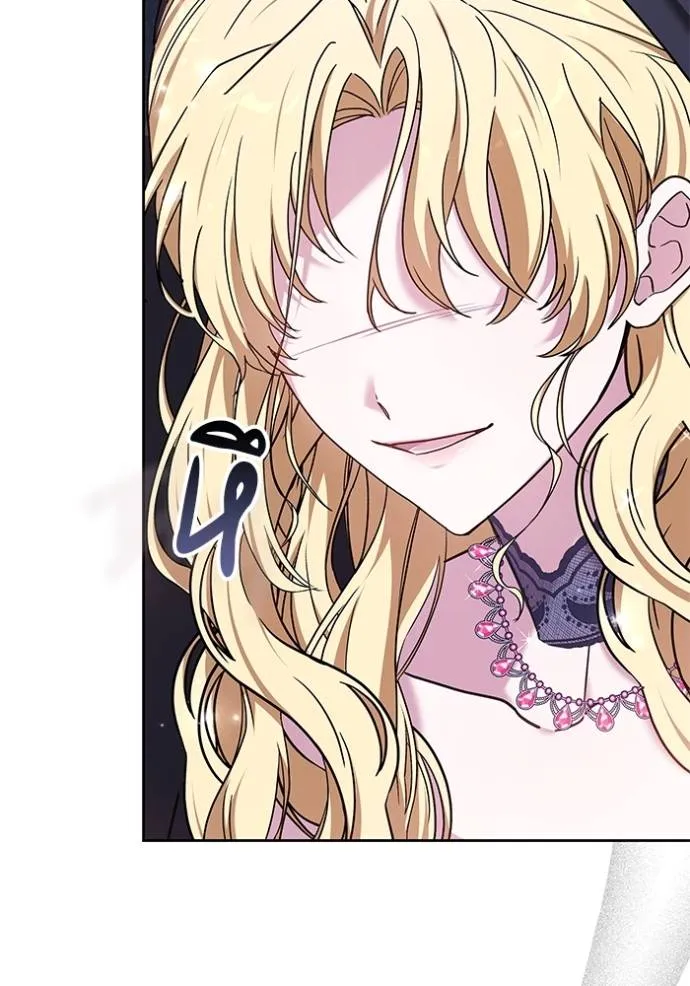 เจ้าสาวอัคนีดำ ตอนที่ 80 รูปที่ 121