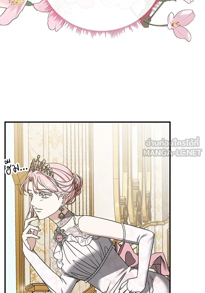 ครอบครัวพรรค์นั้น ฉันไม่มีวันกลับไป ตอนที่ 71 รูปที่ 42