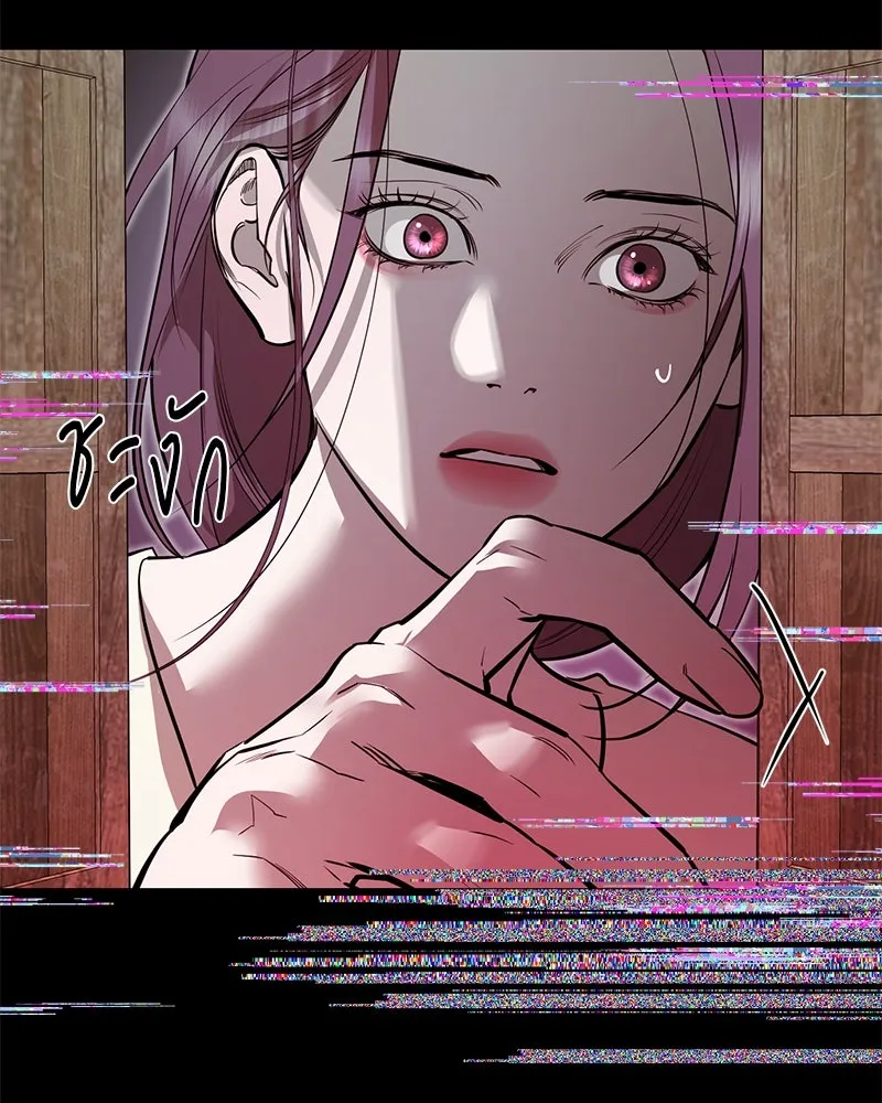 ตำนานเทพธิดาตกสวรรค์ ตอนที่ 97 รูปที่ 77