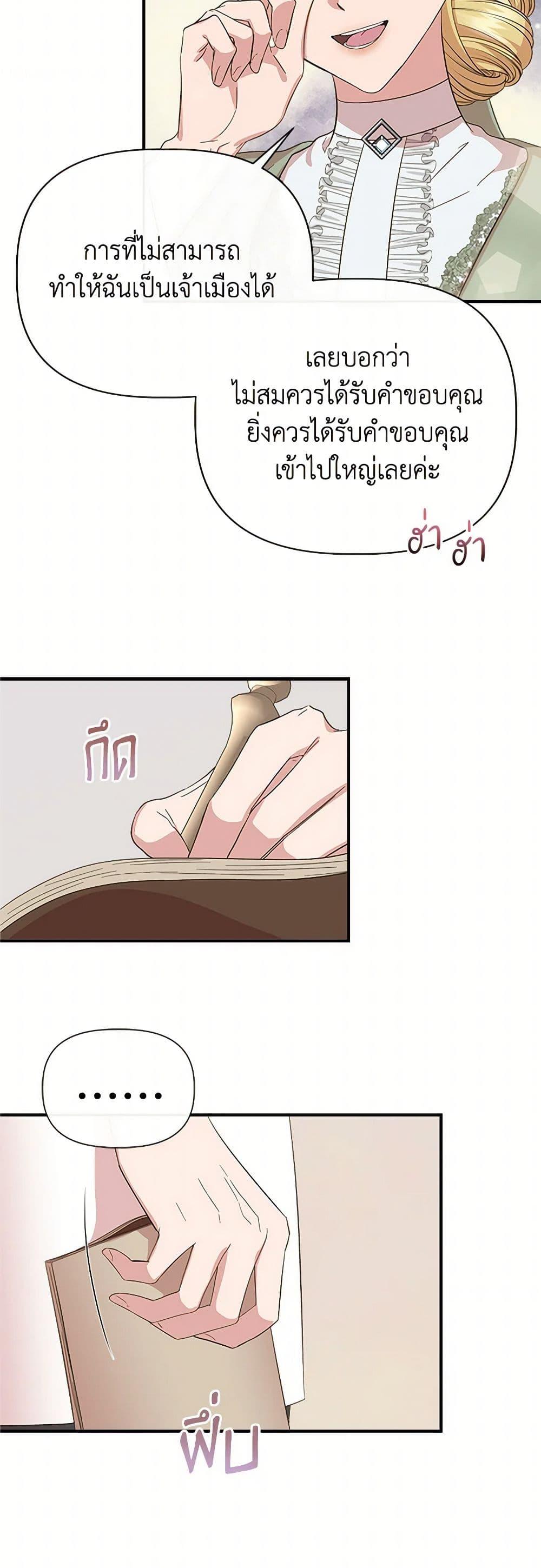 Manga-lc-com อ่านมังงะ อ่านการ์ตูน ออนไลน์ ฟรี I Wasn’t the Cinderella ตอนที่ 1 2 3 4 5 6 7 8 9 10 11 12 13 14 ฟรี ไม่มีโฆษณา Manga-lc - อ่าน มังงะ อ่าน การ์ตูน ออนไลน์ อ่านมังงะ ฟรี