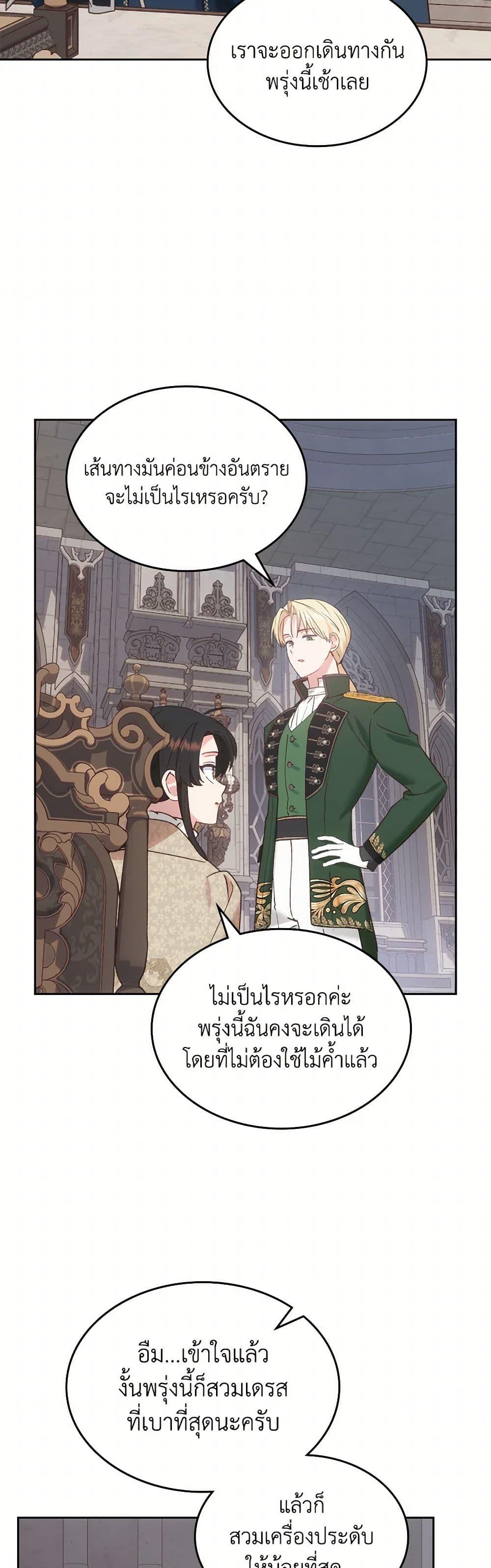 Manga-lc-com อ่านมังงะ อ่านการ์ตูน ออนไลน์ ฟรี The End of This Fairytale Is a Drama ตอนที่ 1 2 3 4 5 6 7 8 9 10 11 12 13 14 ฟรี ไม่มีโฆษณา Manga-lc - อ่าน มังงะ อ่าน การ์ตูน ออนไลน์ อ่านมังงะ ฟรี
