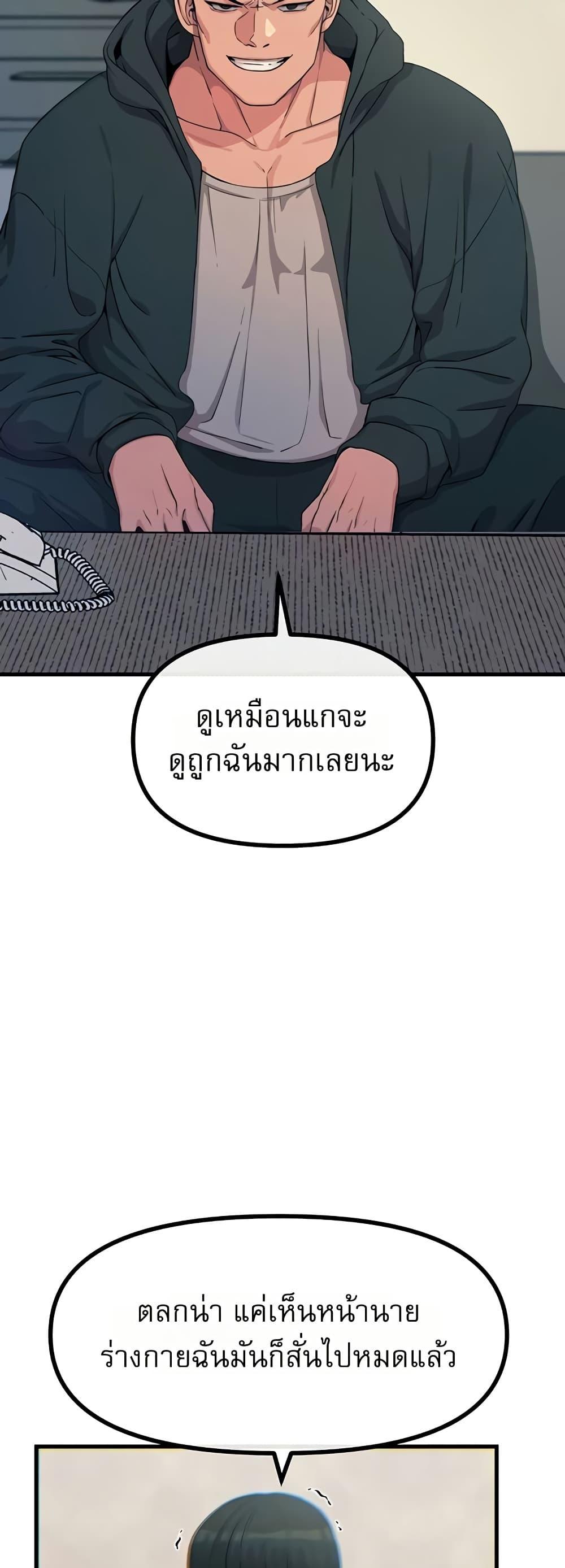 Doujin-Lc- อ่าน โดจิน มังฮวา เกาหลี ญี่ปุ่น จีน แปลไทย You Won’t Get ตอนที่ 1 2 3 4 5 6 7 8 9 10 11 12 13 14 ฟรี ไม่มีโฆษณา อ่าน โดจิน Manhwa เกาหลี ญี่ปุ่น จีน เรามีครบ คัดมาให้เน้นๆ โดจิน 18+ รับประกันความฟินโดย  Doujin Lc
