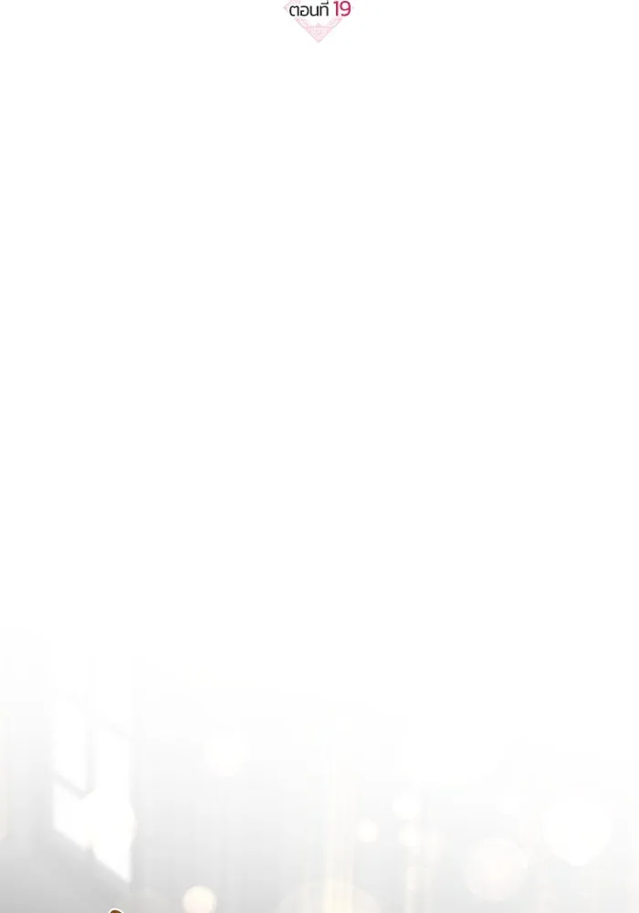 ขอวิธีส่งสามีลงนรก ตอนที่ 19 รูปที่ 34