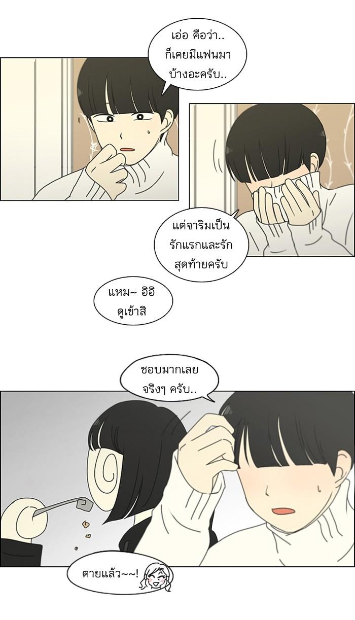 Manga-lc-com อ่านมังงะ อ่านการ์ตูน ออนไลน์ ฟรี Love Revolution รักนี้ต้องปฏิวัติ ตอนที่ 1 2 3 4 5 6 7 8 9 10 11 12 13 14 ฟรี ไม่มีโฆษณา Manga-lc - อ่าน มังงะ อ่าน การ์ตูน ออนไลน์ อ่านมังงะ ฟรี