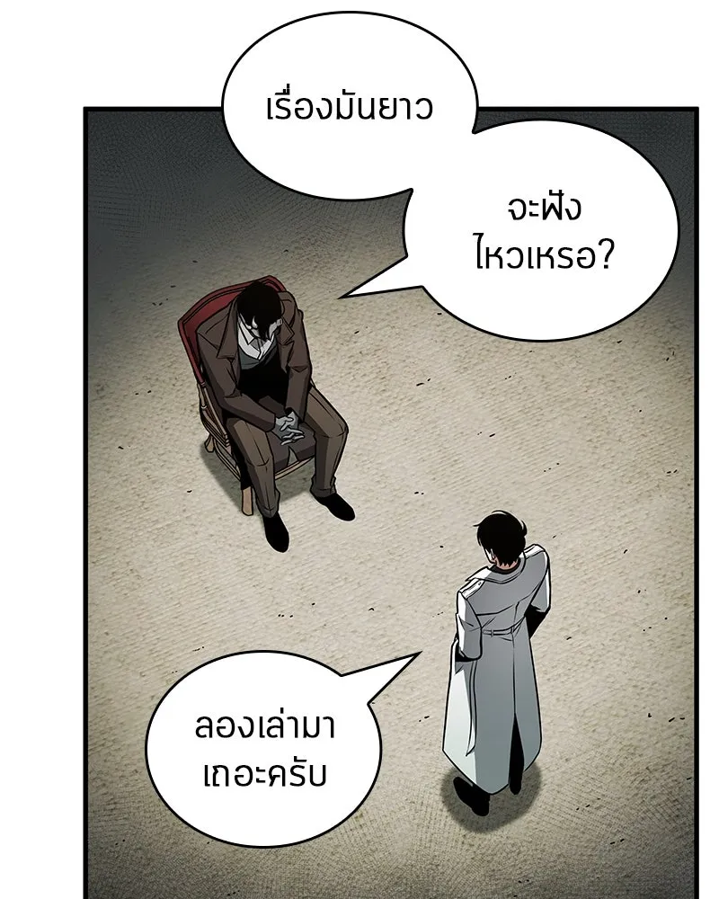 Omniscient Reader อ่านชะตาวันสิ้นโลก ตอนที่ 39 กำแพงลึกลับ (3) รูปที่ 58