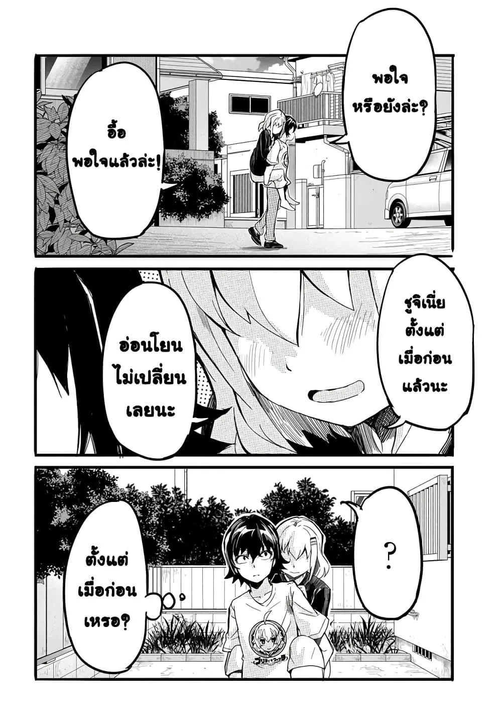 Manga-lc-com อ่านมังงะ อ่านการ์ตูน ออนไลน์ ฟรี Aru Hi Totsuzen Gal no Iinazuke ga Dekita ตอนที่ 1 2 3 4 5 6 7 8 9 10 11 12 13 14 ฟรี ไม่มีโฆษณา Manga-lc - อ่าน มังงะ อ่าน การ์ตูน ออนไลน์ อ่านมังงะ ฟรี