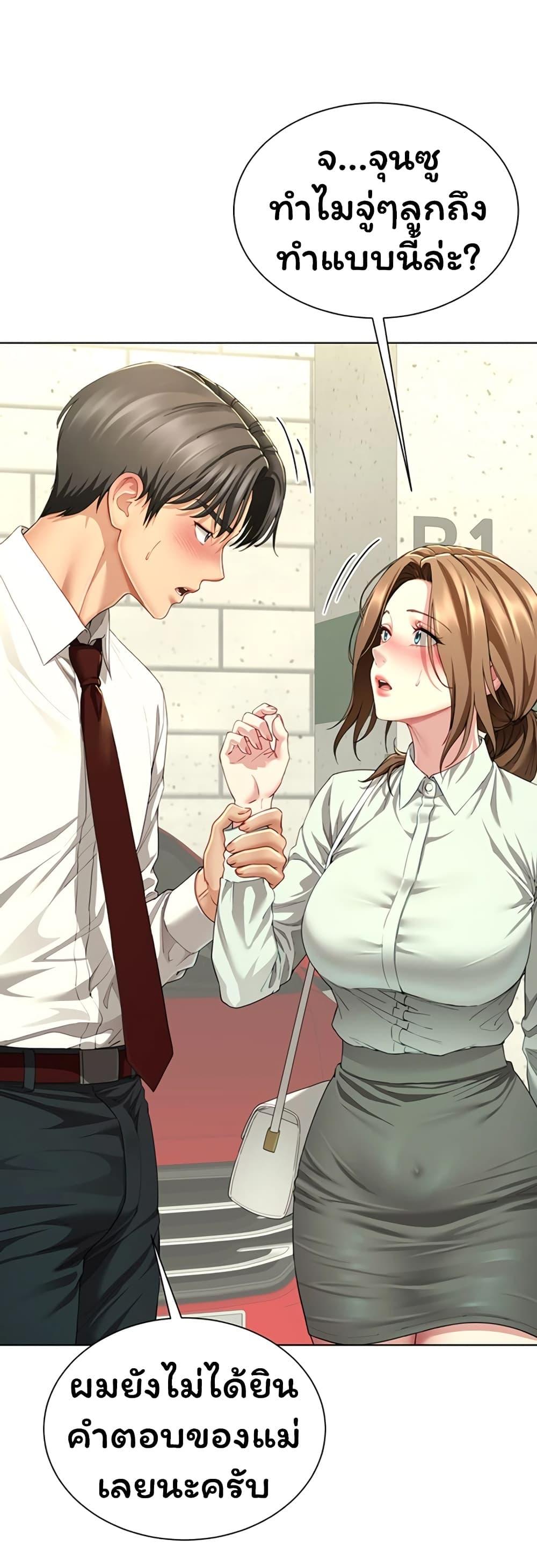 Doujin-Lc- อ่าน โดจิน มังฮวา เกาหลี ญี่ปุ่น จีน แปลไทย The Lovers Were ตอนที่ 1 2 3 4 5 6 7 8 9 10 11 12 13 14 ฟรี ไม่มีโฆษณา อ่าน โดจิน Manhwa เกาหลี ญี่ปุ่น จีน เรามีครบ คัดมาให้เน้นๆ โดจิน 18+ รับประกันความฟินโดย  Doujin Lc
