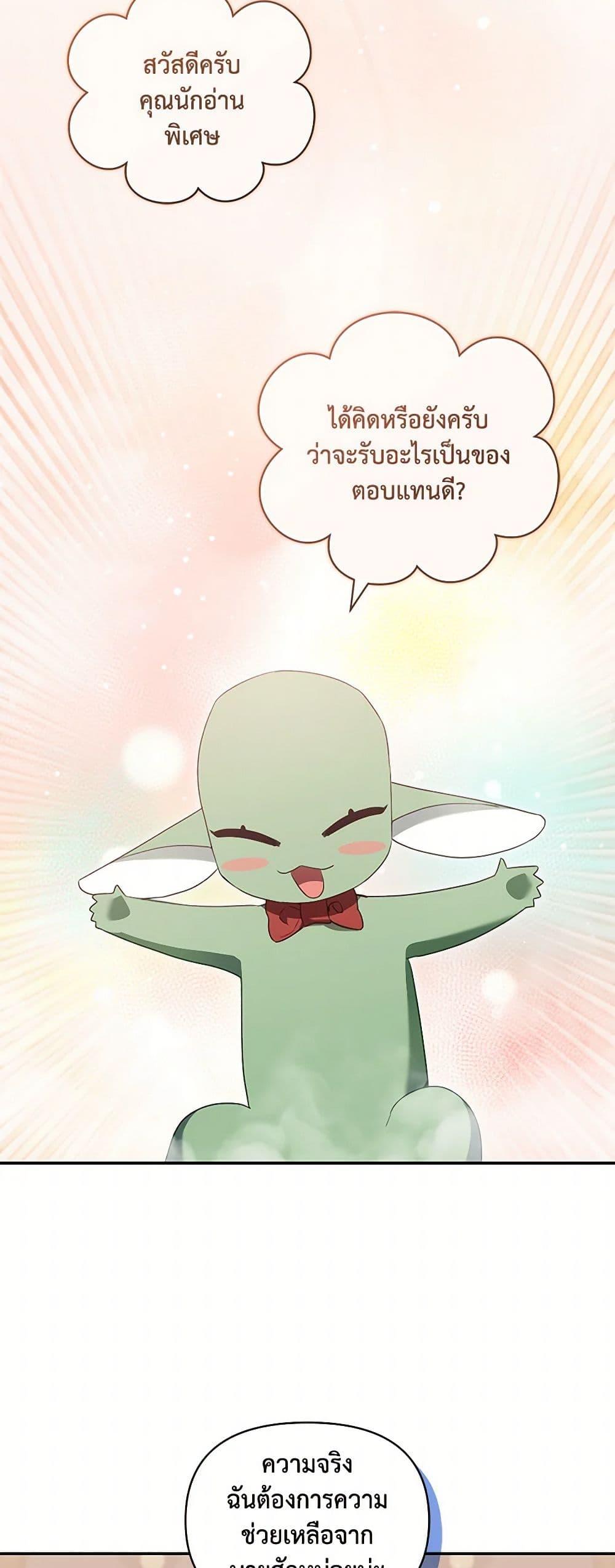 Manga-lc-com อ่านมังงะ อ่านการ์ตูน ออนไลน์ ฟรี Reforming My Regretful Husband ตอนที่ 1 2 3 4 5 6 7 8 9 10 11 12 13 14 ฟรี ไม่มีโฆษณา Manga-lc - อ่าน มังงะ อ่าน การ์ตูน ออนไลน์ อ่านมังงะ ฟรี