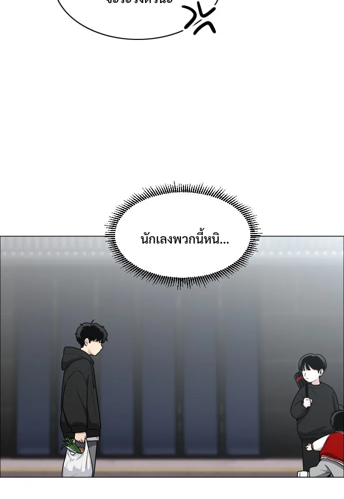 JAKDU ตอนที่ 7 รูปที่ 103