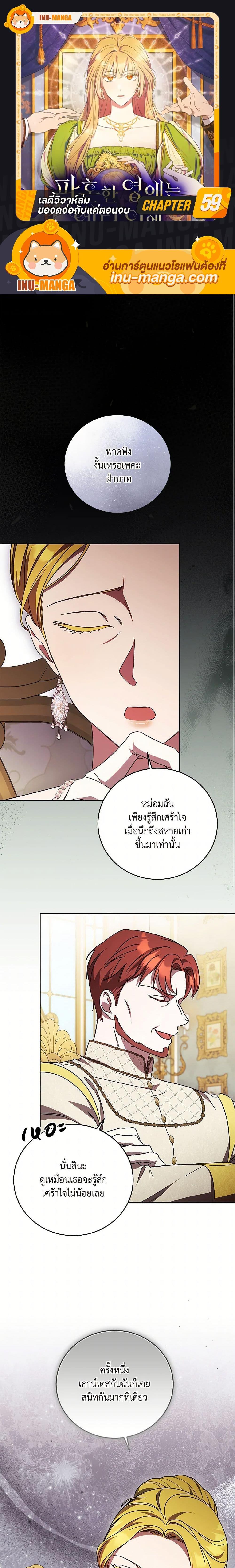 Manga-lc-com อ่านมังงะ อ่านการ์ตูน ออนไลน์ ฟรี I Just Want My Happy Ending! ตอนที่ 1 2 3 4 5 6 7 8 9 10 11 12 13 14 ฟรี ไม่มีโฆษณา Manga-lc - อ่าน มังงะ อ่าน การ์ตูน ออนไลน์ อ่านมังงะ ฟรี