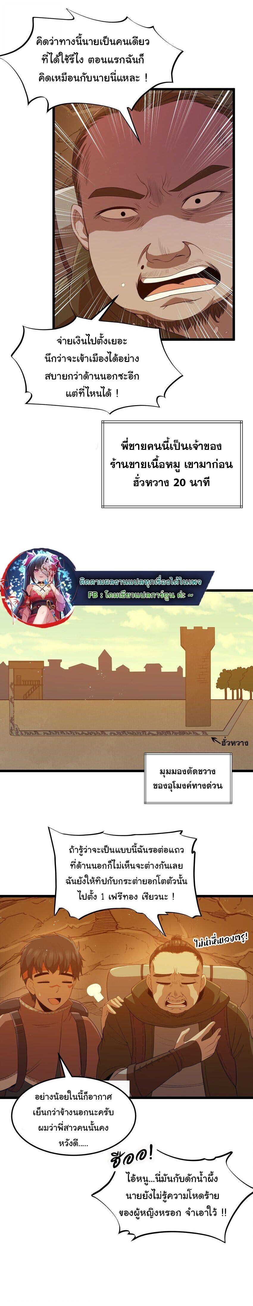 Manga-lc-com อ่านมังงะ อ่านการ์ตูน ออนไลน์ ฟรี This Hero is a Money Supremacist ตอนที่ 1 2 3 4 5 6 7 8 9 10 11 12 13 14 ฟรี ไม่มีโฆษณา Manga-lc - อ่าน มังงะ อ่าน การ์ตูน ออนไลน์ อ่านมังงะ ฟรี