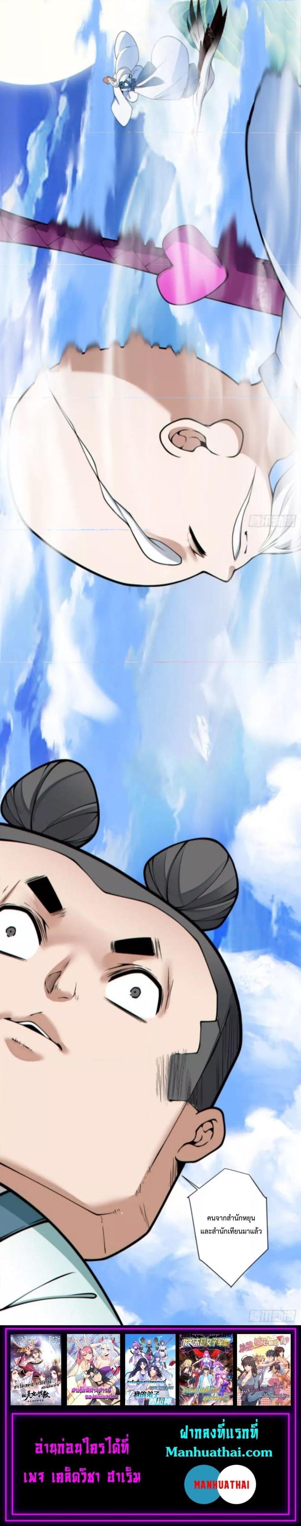 Manga-lc-com อ่านมังงะ อ่านการ์ตูน ออนไลน์ ฟรี My Disciples Are All Big Villains ตอนที่ 1 2 3 4 5 6 7 8 9 10 11 12 13 14 ฟรี ไม่มีโฆษณา Manga-lc - อ่าน มังงะ อ่าน การ์ตูน ออนไลน์ อ่านมังงะ ฟรี