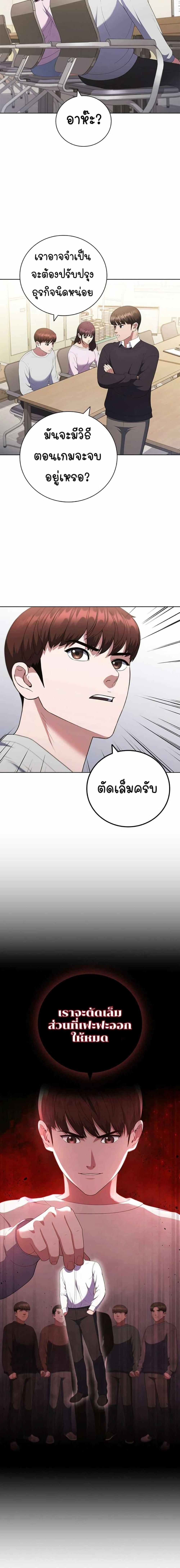 Manga-lc-com อ่านมังงะ อ่านการ์ตูน ออนไลน์ ฟรี I CAN DO IT!! ตอนที่ 1 2 3 4 5 6 7 8 9 10 11 12 13 14 ฟรี ไม่มีโฆษณา Manga-lc - อ่าน มังงะ อ่าน การ์ตูน ออนไลน์ อ่านมังงะ ฟรี
