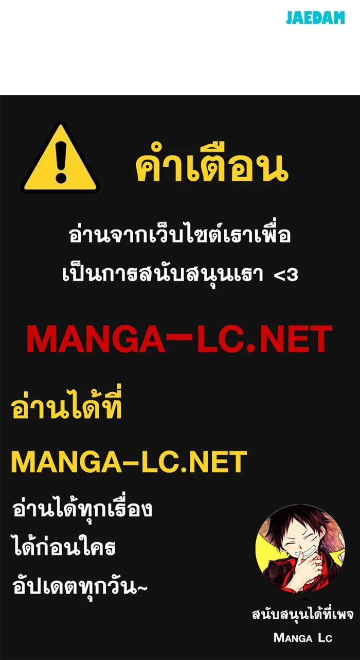 รักน้ำ รักปลา รักเธอนะ ตอนที่ 9 ปลาจิตใจดี รูปที่ 99