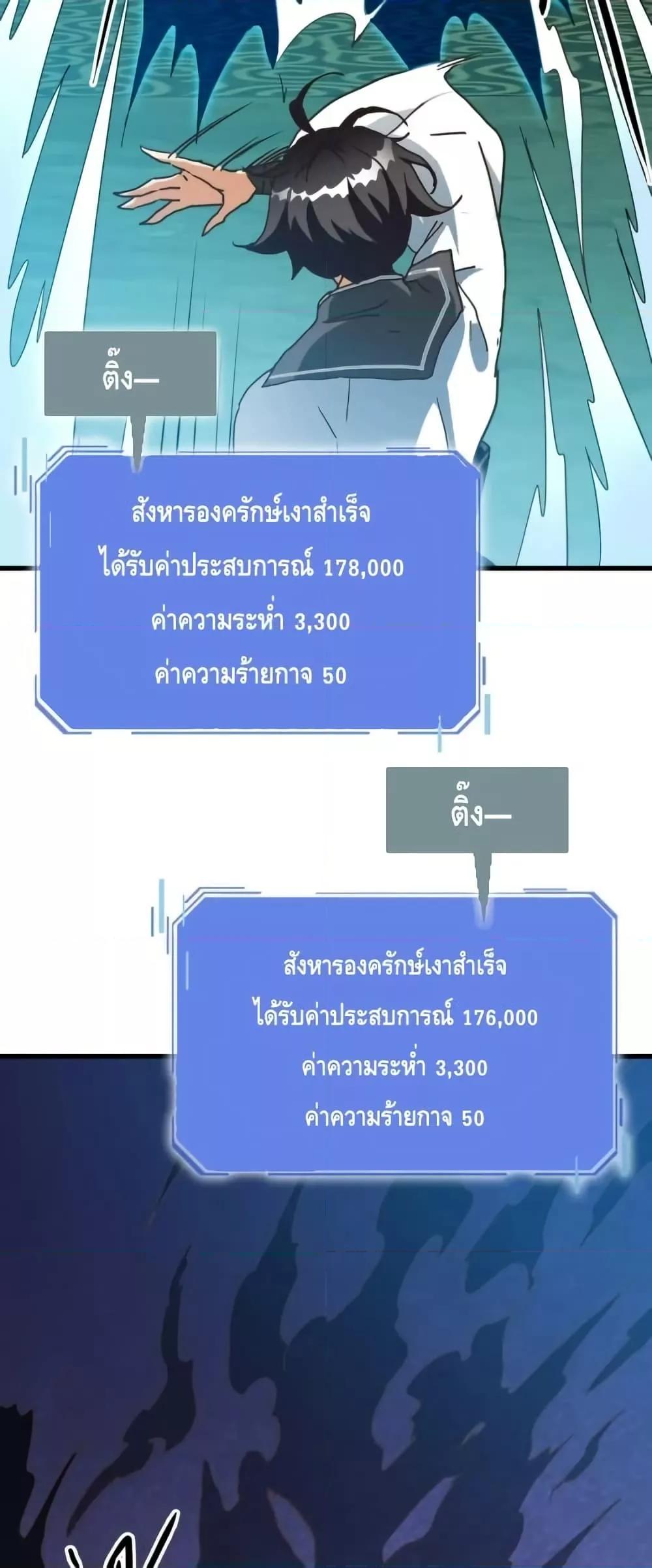 Manga-lc-com อ่านมังงะ อ่านการ์ตูน ออนไลน์ ฟรี CrazyLeveling ตอนที่ 1 2 3 4 5 6 7 8 9 10 11 12 13 14 ฟรี ไม่มีโฆษณา Manga-lc - อ่าน มังงะ อ่าน การ์ตูน ออนไลน์ อ่านมังงะ ฟรี