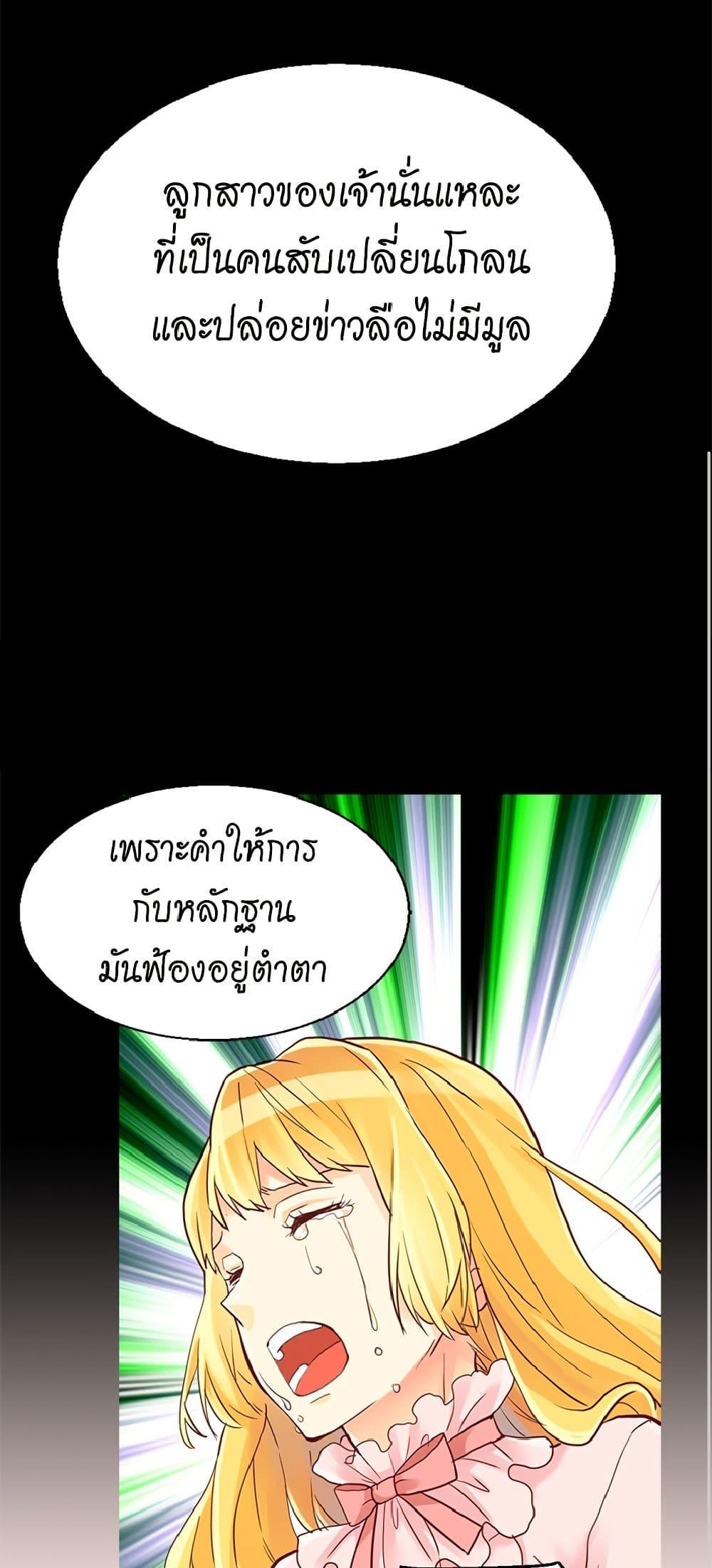 Manga-lc-com อ่านมังงะ อ่านการ์ตูน ออนไลน์ ฟรี Isekai Empress ตอนที่ 1 2 3 4 5 6 7 8 9 10 11 12 13 14 ฟรี ไม่มีโฆษณา Manga-lc - อ่าน มังงะ อ่าน การ์ตูน ออนไลน์ อ่านมังงะ ฟรี