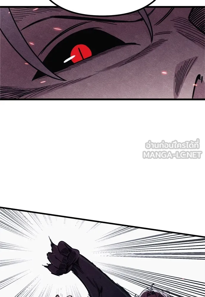 Zombie X Slasher ตอนที่ 89 รูปที่ 93