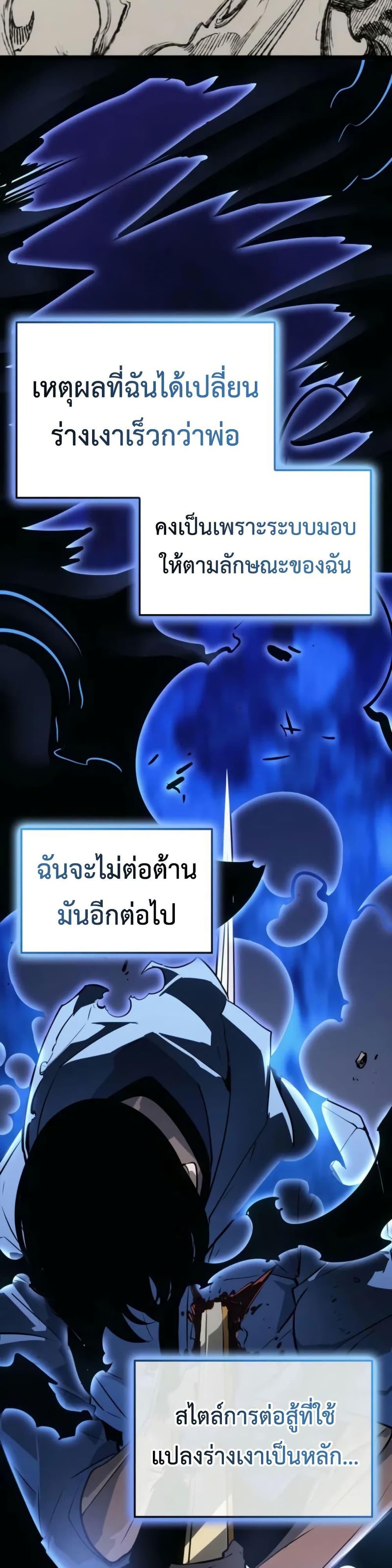 Manga-lc-com อ่านมังงะ อ่านการ์ตูน ออนไลน์ ฟรี Solo leveling  Ragnarok ตอนที่ 1 2 3 4 5 6 7 8 9 10 11 12 13 14 ฟรี ไม่มีโฆษณา Manga-lc - อ่าน มังงะ อ่าน การ์ตูน ออนไลน์ อ่านมังงะ ฟรี