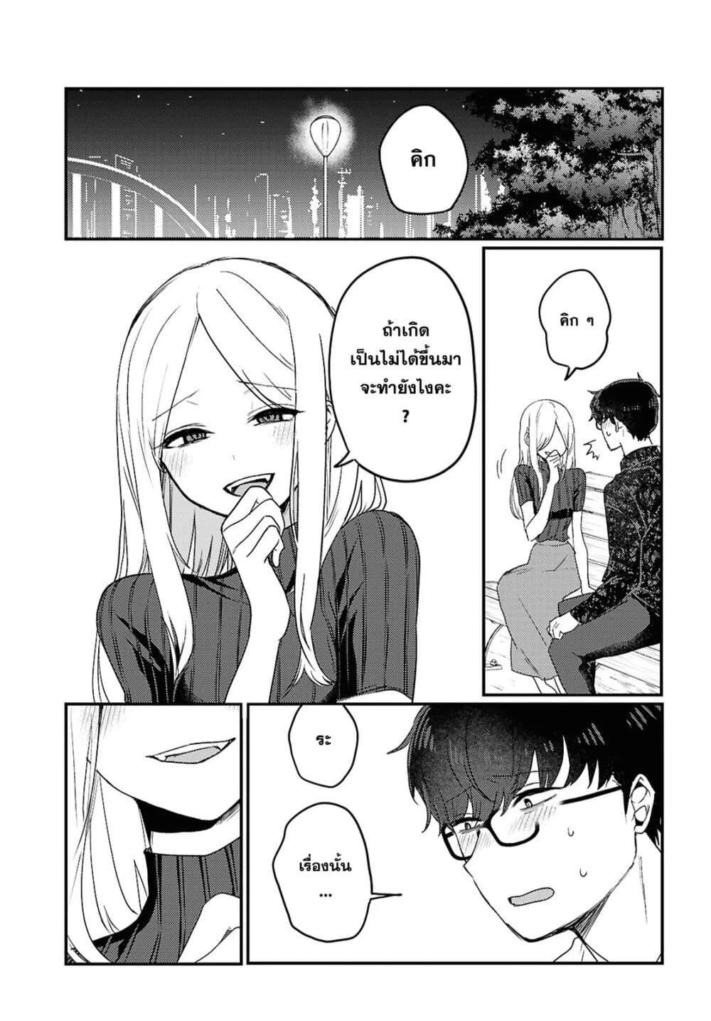 Manga-lc-com อ่านมังงะ อ่านการ์ตูน ออนไลน์ ฟรี Joucho wo Mechakuchani Shitekuru Onna ตอนที่ 1 2 3 4 5 6 7 8 9 10 11 12 13 14 ฟรี ไม่มีโฆษณา Manga-lc - อ่าน มังงะ อ่าน การ์ตูน ออนไลน์ อ่านมังงะ ฟรี