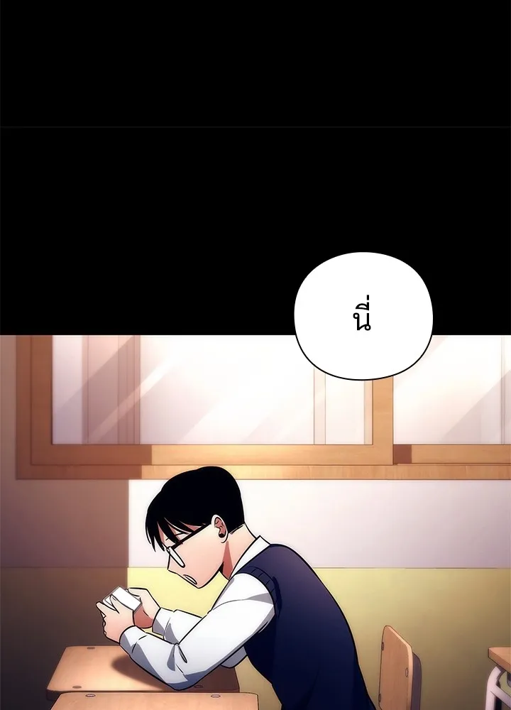 คืนแห่งโทแกบี ตอนที่ 49 รูปที่ 61