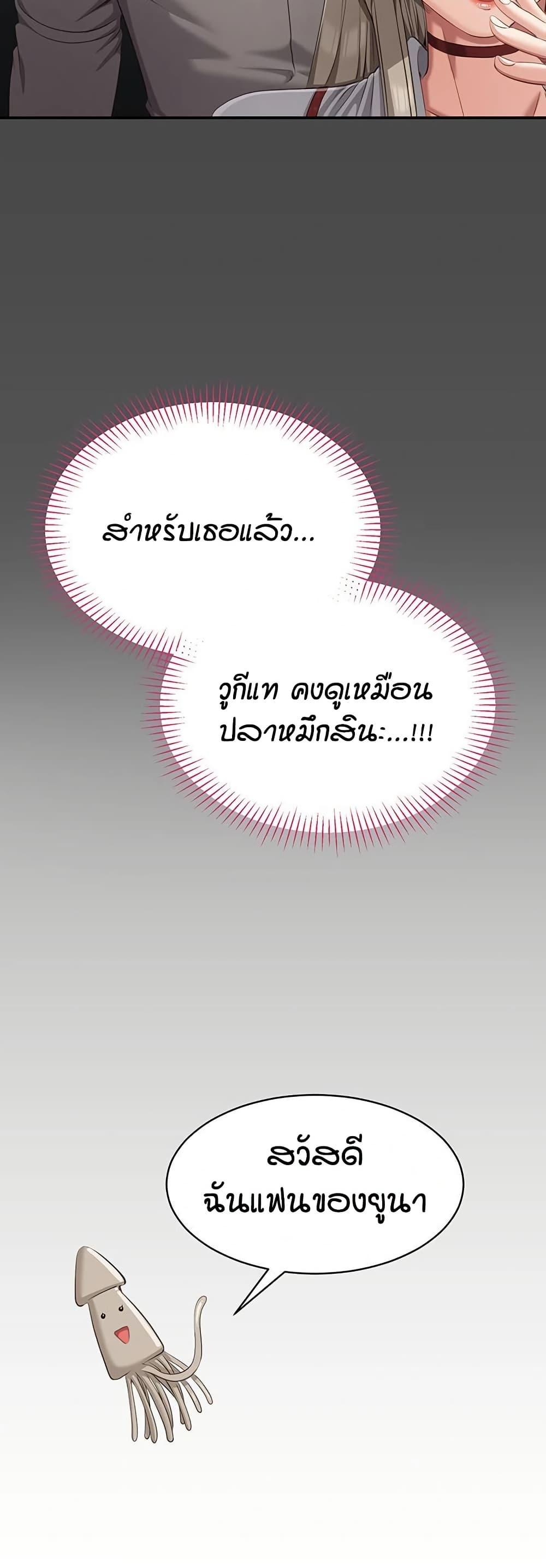 Doujin-Lc- อ่าน โดจิน มังฮวา เกาหลี ญี่ปุ่น จีน แปลไทย Reversed Virtues ตอนที่ 1 2 3 4 5 6 7 8 9 10 11 12 13 14 ฟรี ไม่มีโฆษณา อ่าน โดจิน Manhwa เกาหลี ญี่ปุ่น จีน เรามีครบ คัดมาให้เน้นๆ โดจิน 18+ รับประกันความฟินโดย  Doujin Lc