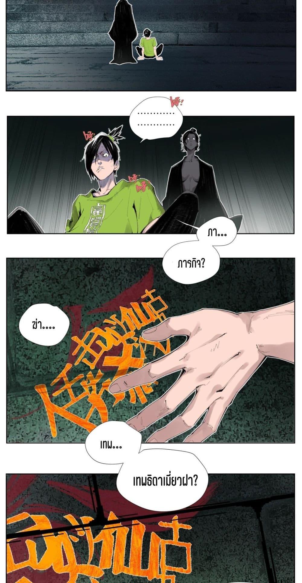 Manga-lc-com อ่านมังงะ อ่านการ์ตูน ออนไลน์ ฟรี Nine Methods of Ascending the Clouds First Ranked Immortal ตอนที่ 1 2 3 4 5 6 7 8 9 10 11 12 13 14 ฟรี ไม่มีโฆษณา Manga-lc - อ่าน มังงะ อ่าน การ์ตูน ออนไลน์ อ่านมังงะ ฟรี