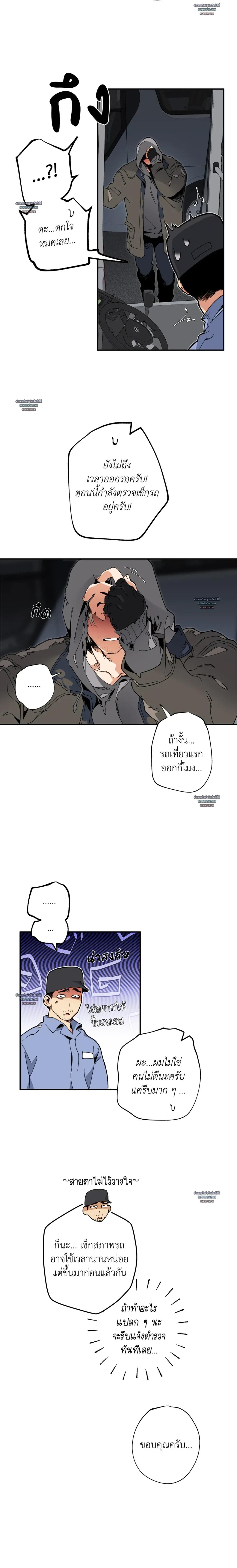 Doujin-Lc- อ่าน โดจิน มังฮวา เกาหลี ญี่ปุ่น จีน แปลไทย Mr.A's Farm ตอนที่ 1 2 3 4 5 6 7 8 9 10 11 12 13 14 ฟรี ไม่มีโฆษณา อ่าน โดจิน Manhwa เกาหลี ญี่ปุ่น จีน เรามีครบ คัดมาให้เน้นๆ โดจิน 18+ รับประกันความฟินโดย  Doujin Lc