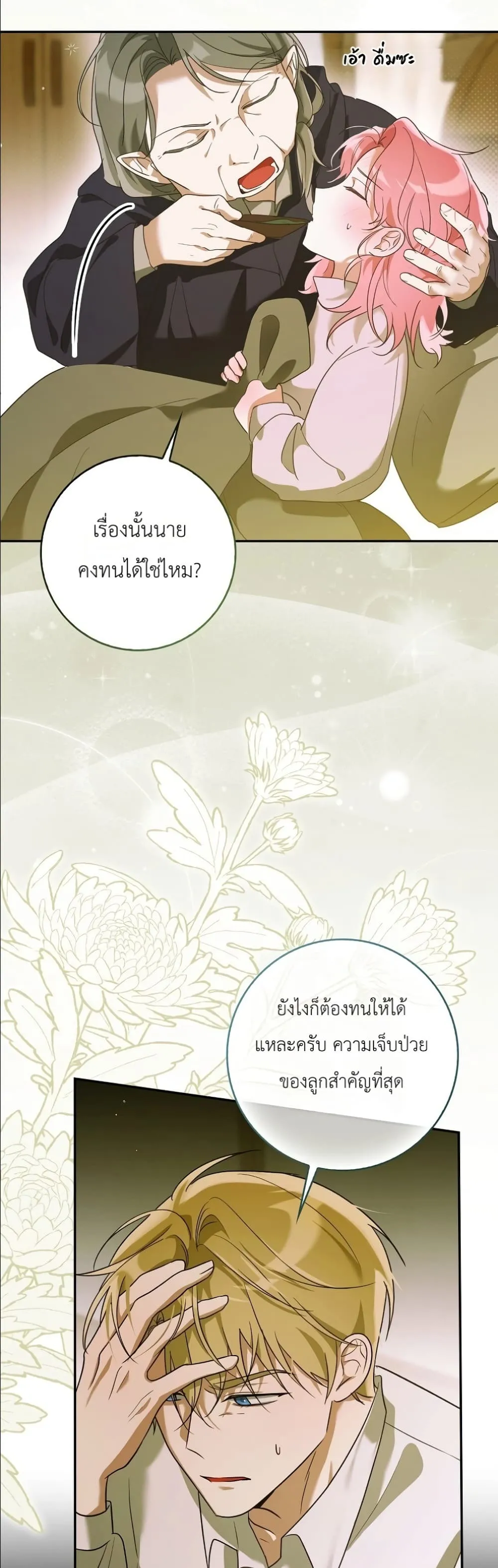 Manga-lc-com อ่านมังงะ อ่านการ์ตูน ออนไลน์ ฟรี I Will Save My Dad ตอนที่ 1 2 3 4 5 6 7 8 9 10 11 12 13 14 ฟรี ไม่มีโฆษณา Manga-lc - อ่าน มังงะ อ่าน การ์ตูน ออนไลน์ อ่านมังงะ ฟรี