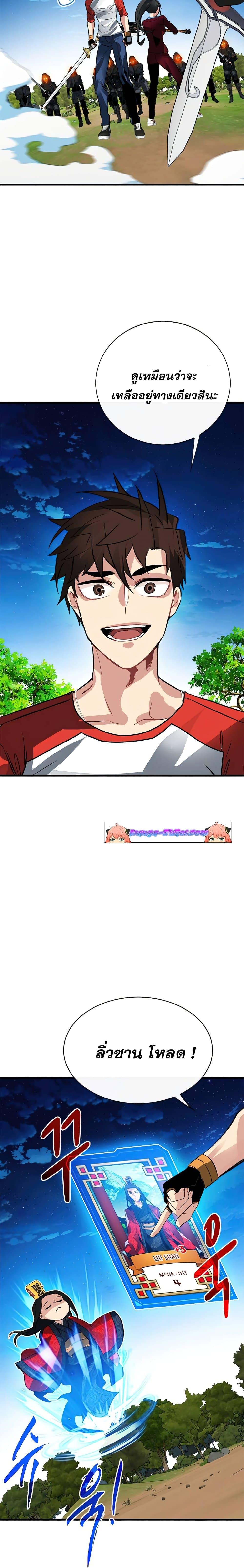 Manga-lc-com อ่านมังงะ อ่านการ์ตูน ออนไลน์ ฟรี SSS-Class Gacha Hunter ตอนที่ 1 2 3 4 5 6 7 8 9 10 11 12 13 14 ฟรี ไม่มีโฆษณา Manga-lc - อ่าน มังงะ อ่าน การ์ตูน ออนไลน์ อ่านมังงะ ฟรี