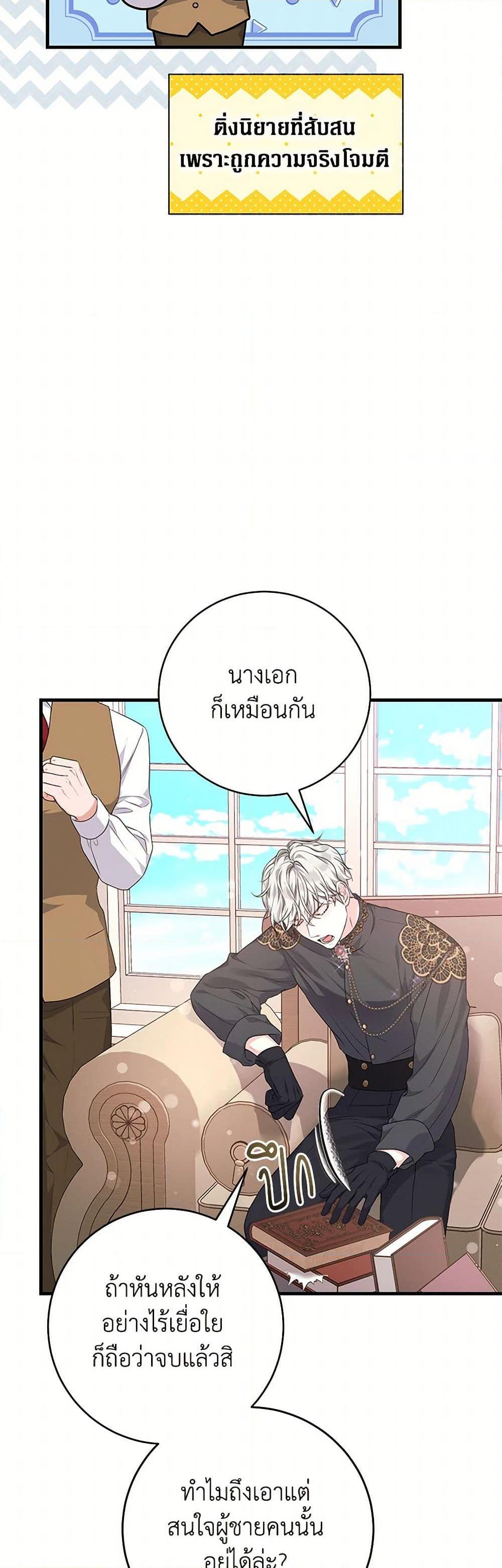 Manga-lc-com อ่านมังงะ อ่านการ์ตูน ออนไลน์ ฟรี The Archduke’s Magical Business Partner ตอนที่ 1 2 3 4 5 6 7 8 9 10 11 12 13 14 ฟรี ไม่มีโฆษณา Manga-lc - อ่าน มังงะ อ่าน การ์ตูน ออนไลน์ อ่านมังงะ ฟรี