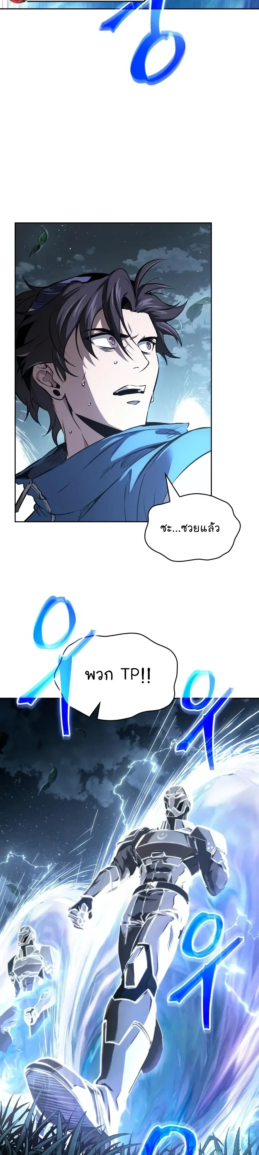 Nano Machine นาโนมาช_น ตอนที่ ตอนที่ 323 รูปที่ 12