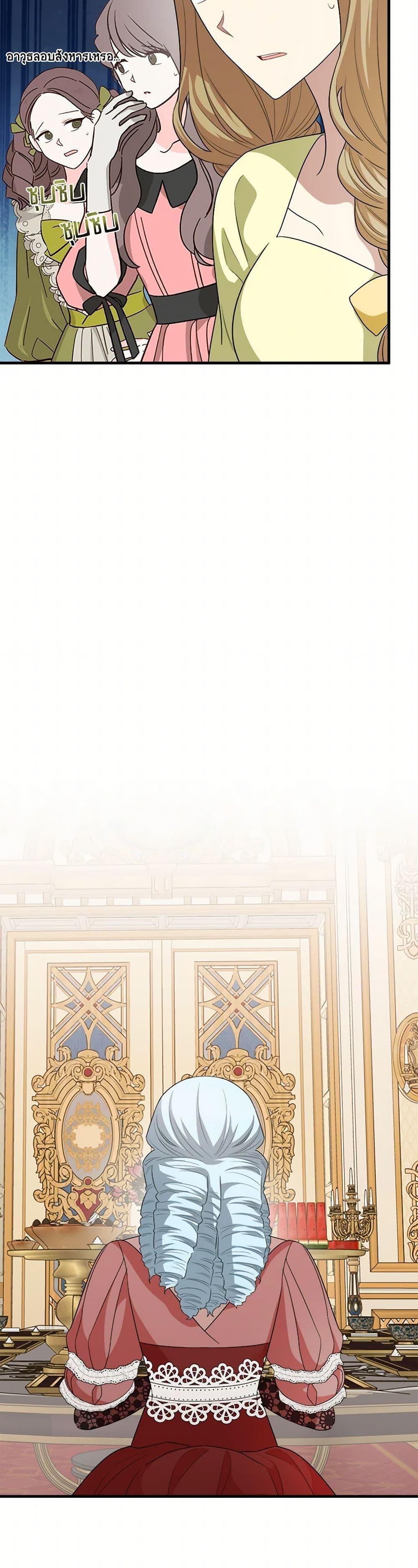 Manga-lc-com อ่านมังงะ อ่านการ์ตูน ออนไลน์ ฟรี Four Dangerous Brothers to My Rescue ตอนที่ 1 2 3 4 5 6 7 8 9 10 11 12 13 14 ฟรี ไม่มีโฆษณา Manga-lc - อ่าน มังงะ อ่าน การ์ตูน ออนไลน์ อ่านมังงะ ฟรี