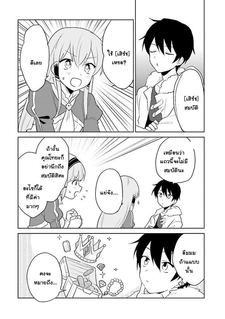 Manga-lc-com อ่านมังงะ อ่านการ์ตูน ออนไลน์ ฟรี In Another World With My Smartphone ไปต่างโลกกับสมาร์ทโฟน ตอนที่ 1 2 3 4 5 6 7 8 9 10 11 12 13 14 ฟรี ไม่มีโฆษณา Manga-lc - อ่าน มังงะ อ่าน การ์ตูน ออนไลน์ อ่านมังงะ ฟรี