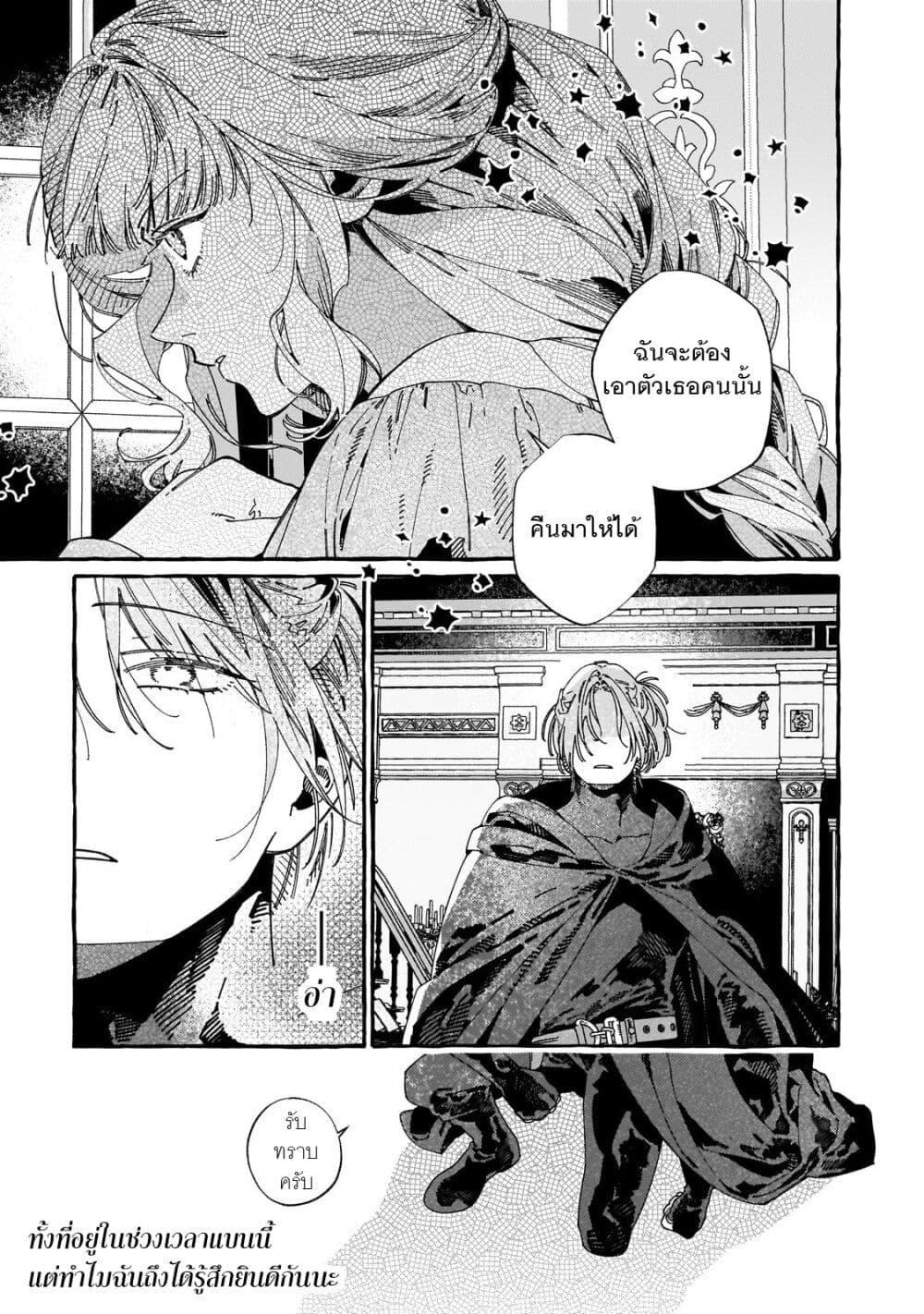 Manga-lc-com อ่านมังงะ อ่านการ์ตูน ออนไลน์ ฟรี Dropout kara no Saishuushoku Saki wa, Isekai no Saikyou Kishidan deshita ตอนที่ 1 2 3 4 5 6 7 8 9 10 11 12 13 14 ฟรี ไม่มีโฆษณา Manga-lc - อ่าน มังงะ อ่าน การ์ตูน ออนไลน์ อ่านมังงะ ฟรี