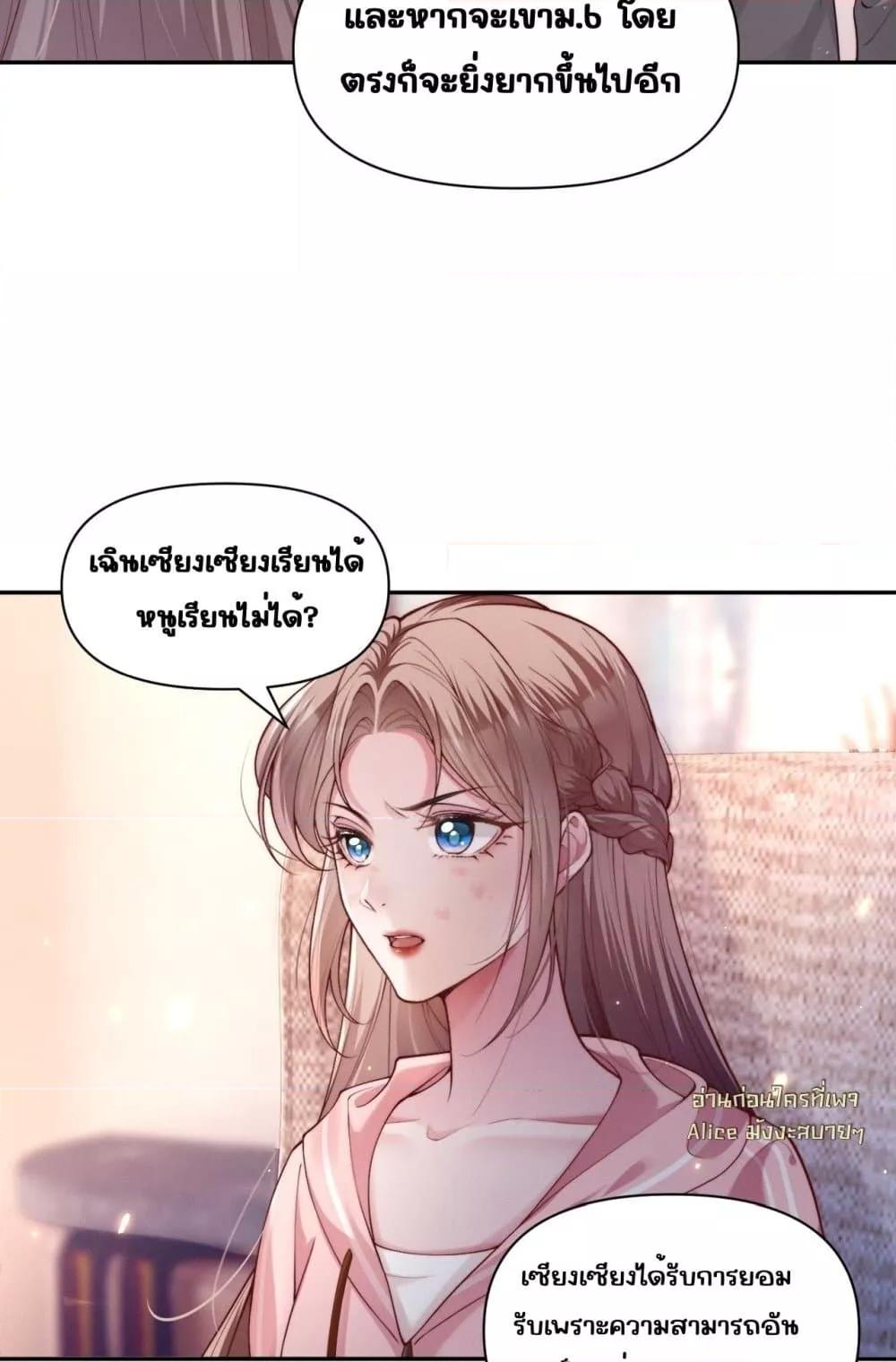 Manga-lc-com อ่านมังงะ อ่านการ์ตูน ออนไลน์ ฟรี TheRichLadyT ตอนที่ 1 2 3 4 5 6 7 8 9 10 11 12 13 14 ฟรี ไม่มีโฆษณา Manga-lc - อ่าน มังงะ อ่าน การ์ตูน ออนไลน์ อ่านมังงะ ฟรี