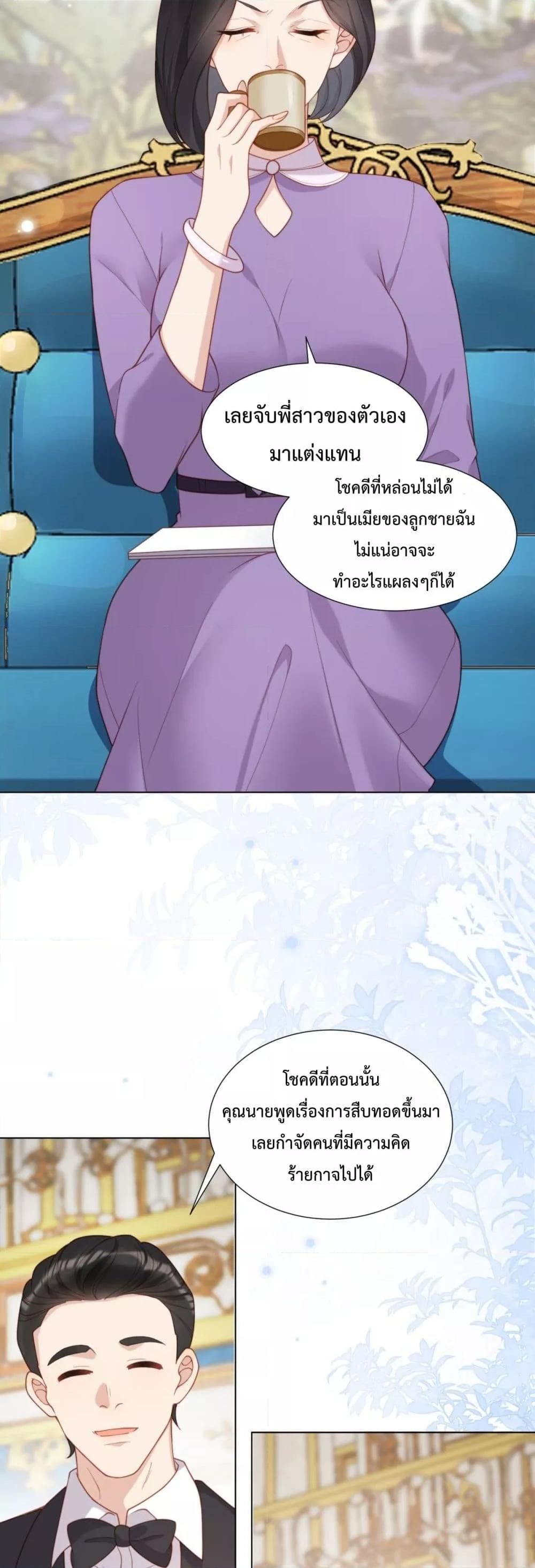 Manga-lc-com อ่านมังงะ อ่านการ์ตูน ออนไลน์ ฟรี MarryingwithV ตอนที่ 1 2 3 4 5 6 7 8 9 10 11 12 13 14 ฟรี ไม่มีโฆษณา Manga-lc - อ่าน มังงะ อ่าน การ์ตูน ออนไลน์ อ่านมังงะ ฟรี