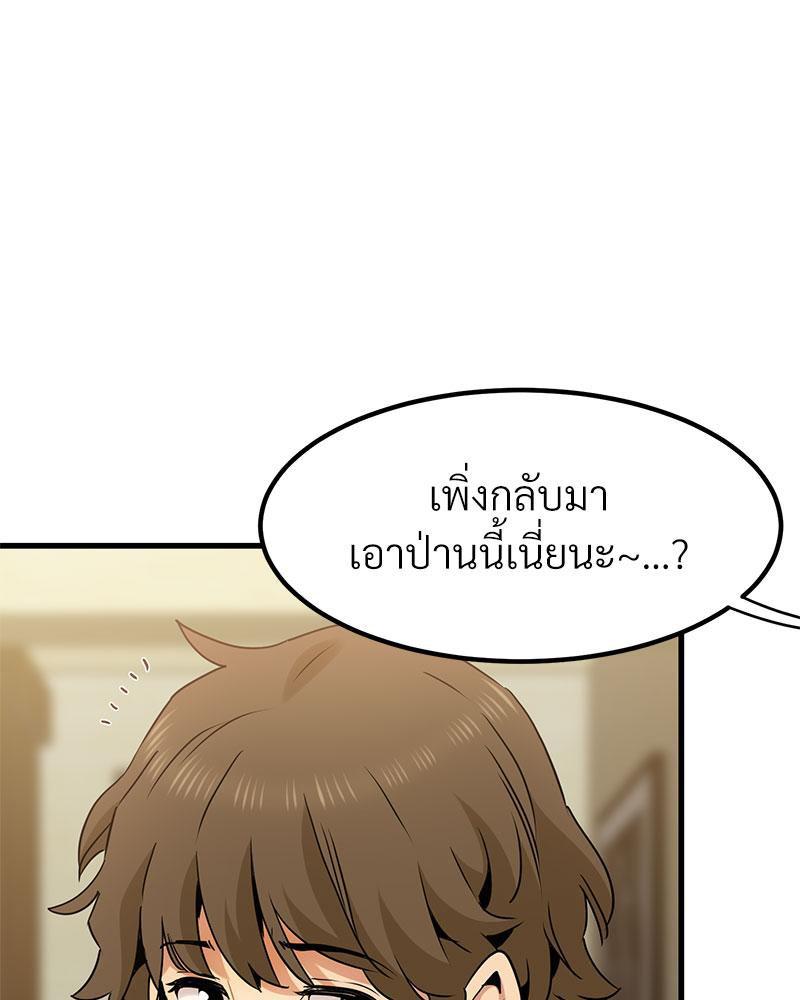 Doujin-Lc- อ่าน โดจิน มังฮวา เกาหลี ญี่ปุ่น จีน แปลไทย A Turning Point Raw ตอนที่ 1 2 3 4 5 6 7 8 9 10 11 12 13 14 ฟรี ไม่มีโฆษณา อ่าน โดจิน Manhwa เกาหลี ญี่ปุ่น จีน เรามีครบ คัดมาให้เน้นๆ โดจิน 18+ รับประกันความฟินโดย  Doujin Lc