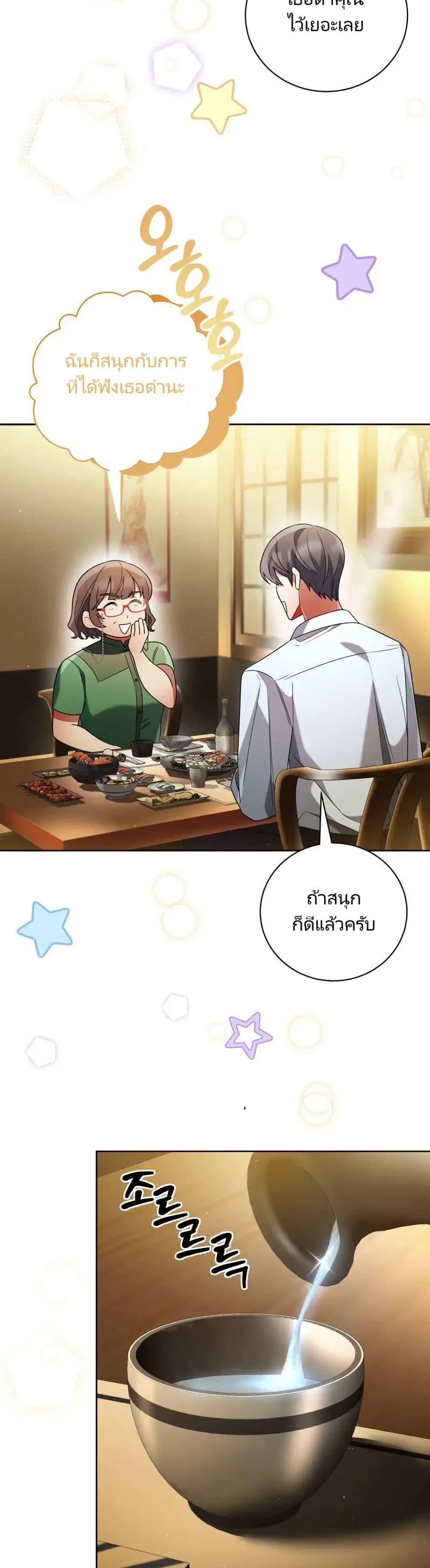 Manga-lc-com อ่านมังงะ อ่านการ์ตูน ออนไลน์ ฟรี You, I’ll Raise You Into A Superstar! ตอนที่ 1 2 3 4 5 6 7 8 9 10 11 12 13 14 ฟรี ไม่มีโฆษณา Manga-lc - อ่าน มังงะ อ่าน การ์ตูน ออนไลน์ อ่านมังงะ ฟรี