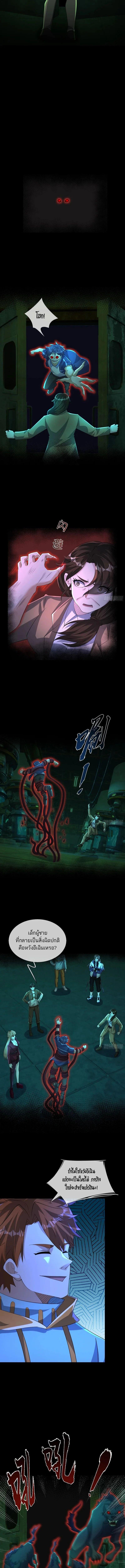 Manga-lc-com อ่านมังงะ อ่านการ์ตูน ออนไลน์ ฟรี Global Horror I Activated a Cheat Custom Mall ตอนที่ 1 2 3 4 5 6 7 8 9 10 11 12 13 14 ฟรี ไม่มีโฆษณา Manga-lc - อ่าน มังงะ อ่าน การ์ตูน ออนไลน์ อ่านมังงะ ฟรี