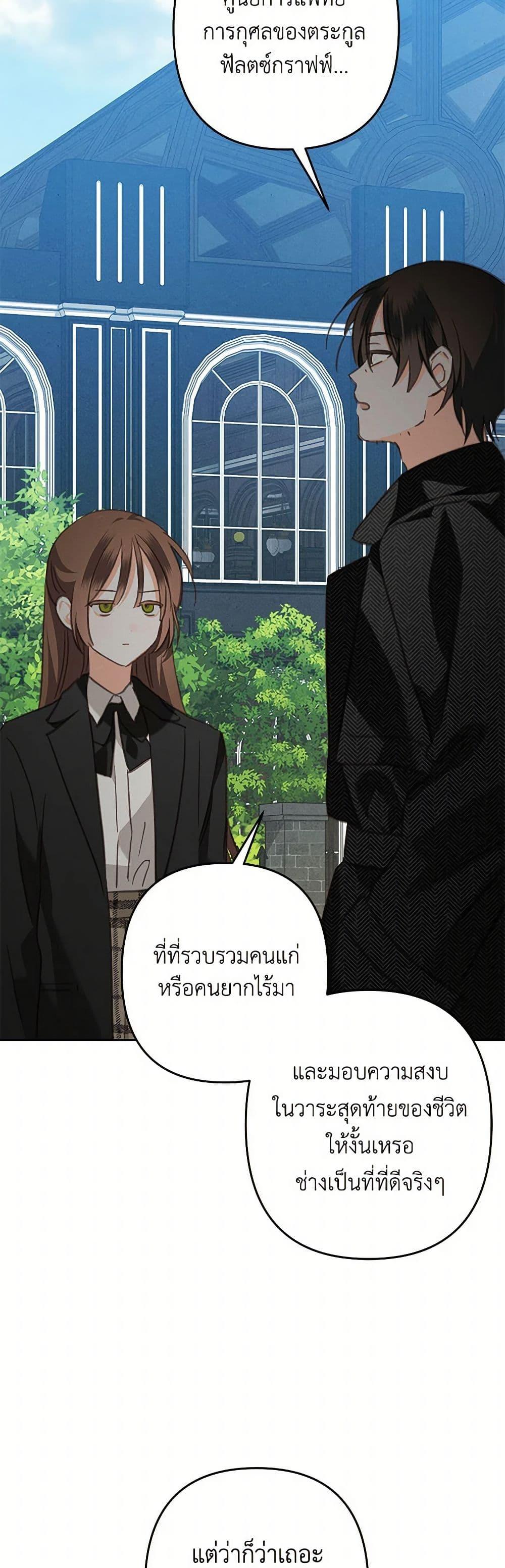 Manga-lc-com อ่านมังงะ อ่านการ์ตูน ออนไลน์ ฟรี How to Survive as a Maid in a Horror Game ตอนที่ 1 2 3 4 5 6 7 8 9 10 11 12 13 14 ฟรี ไม่มีโฆษณา Manga-lc - อ่าน มังงะ อ่าน การ์ตูน ออนไลน์ อ่านมังงะ ฟรี
