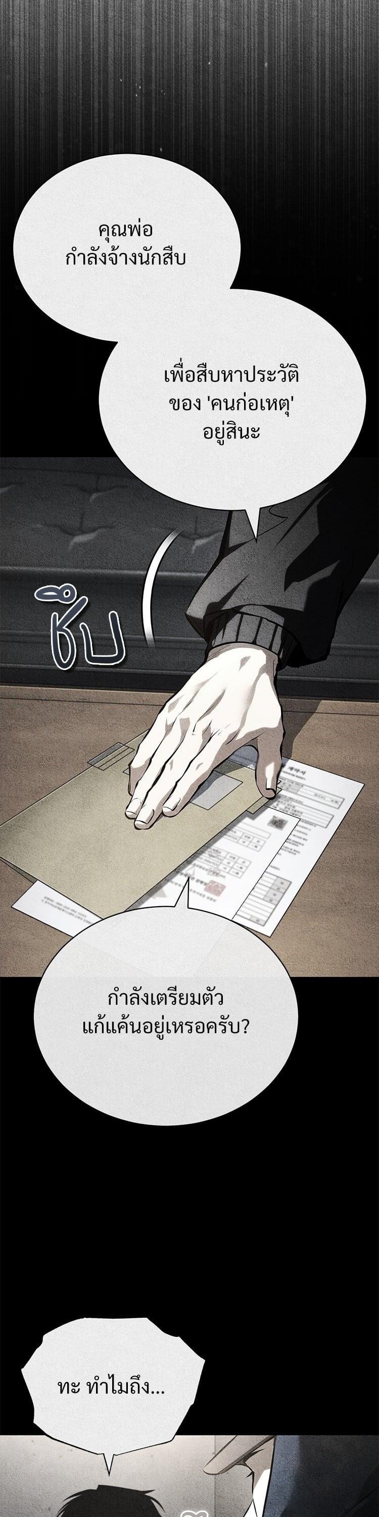 Manga-lc-com อ่านมังงะ อ่านการ์ตูน ออนไลน์ ฟรี Devil Returns To School Days ตอนที่ 1 2 3 4 5 6 7 8 9 10 11 12 13 14 ฟรี ไม่มีโฆษณา Manga-lc - อ่าน มังงะ อ่าน การ์ตูน ออนไลน์ อ่านมังงะ ฟรี