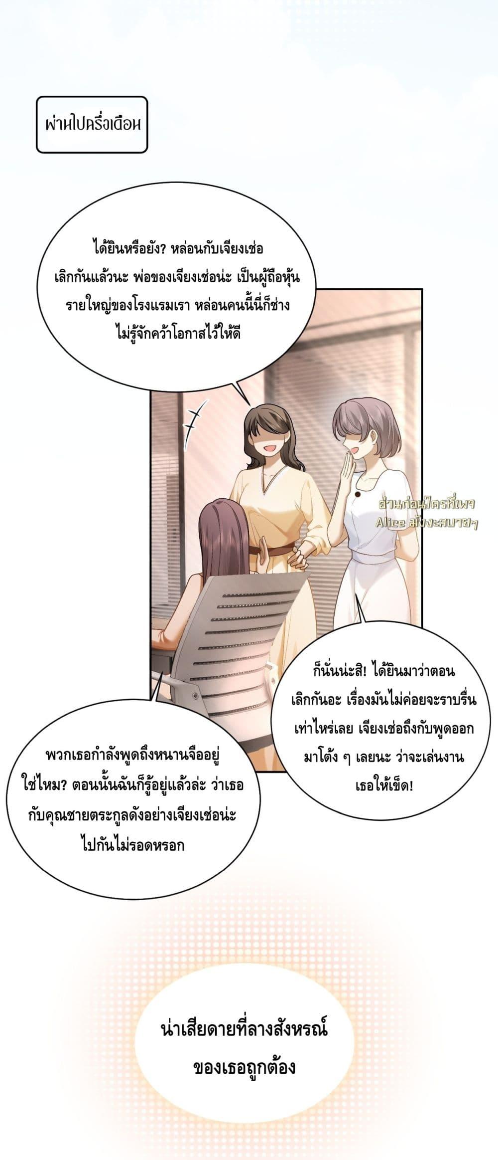 Manga-lc-com อ่านมังงะ อ่านการ์ตูน ออนไลน์ ฟรี Seduceher–กั ตอนที่ 1 2 3 4 5 6 7 8 9 10 11 12 13 14 ฟรี ไม่มีโฆษณา Manga-lc - อ่าน มังงะ อ่าน การ์ตูน ออนไลน์ อ่านมังงะ ฟรี