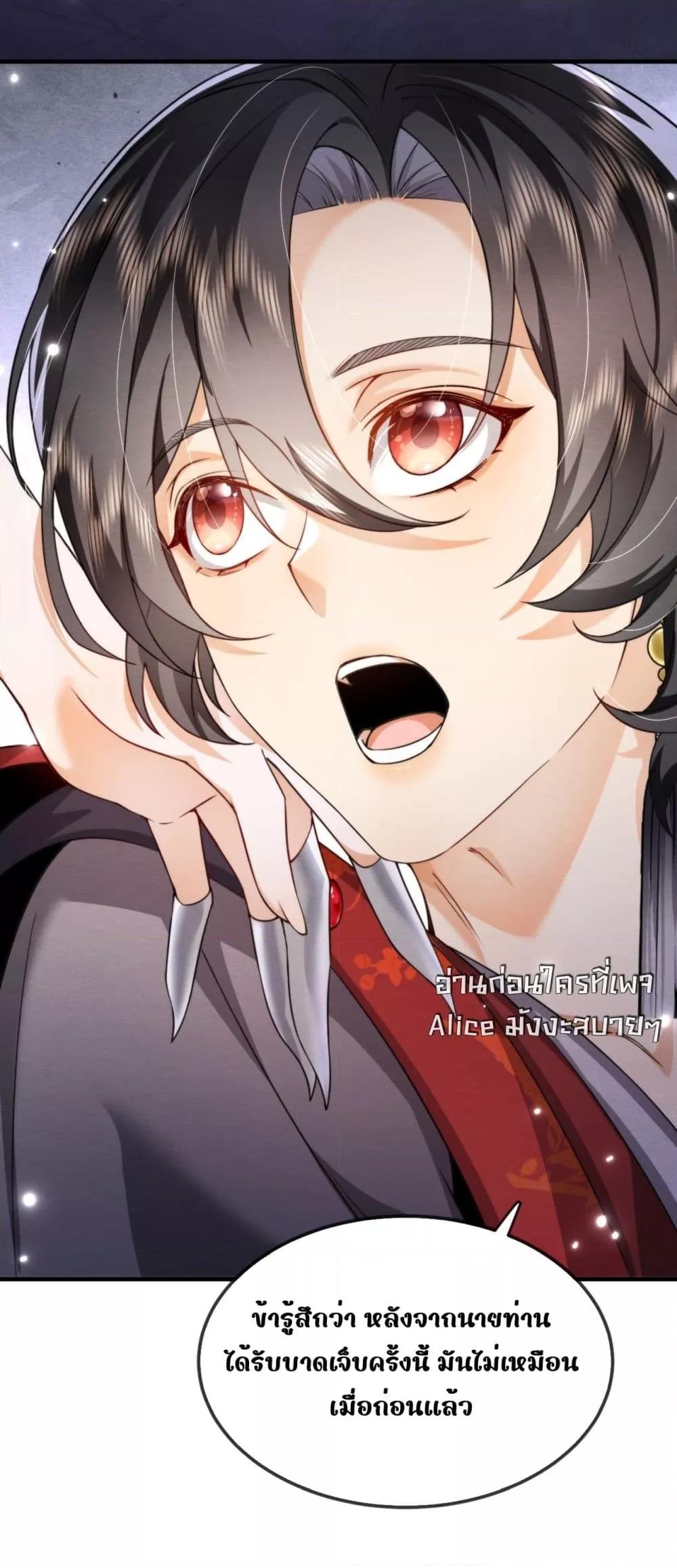 Manga-lc-com อ่านมังงะ อ่านการ์ตูน ออนไลน์ ฟรี TheGhostKing’ ตอนที่ 1 2 3 4 5 6 7 8 9 10 11 12 13 14 ฟรี ไม่มีโฆษณา Manga-lc - อ่าน มังงะ อ่าน การ์ตูน ออนไลน์ อ่านมังงะ ฟรี