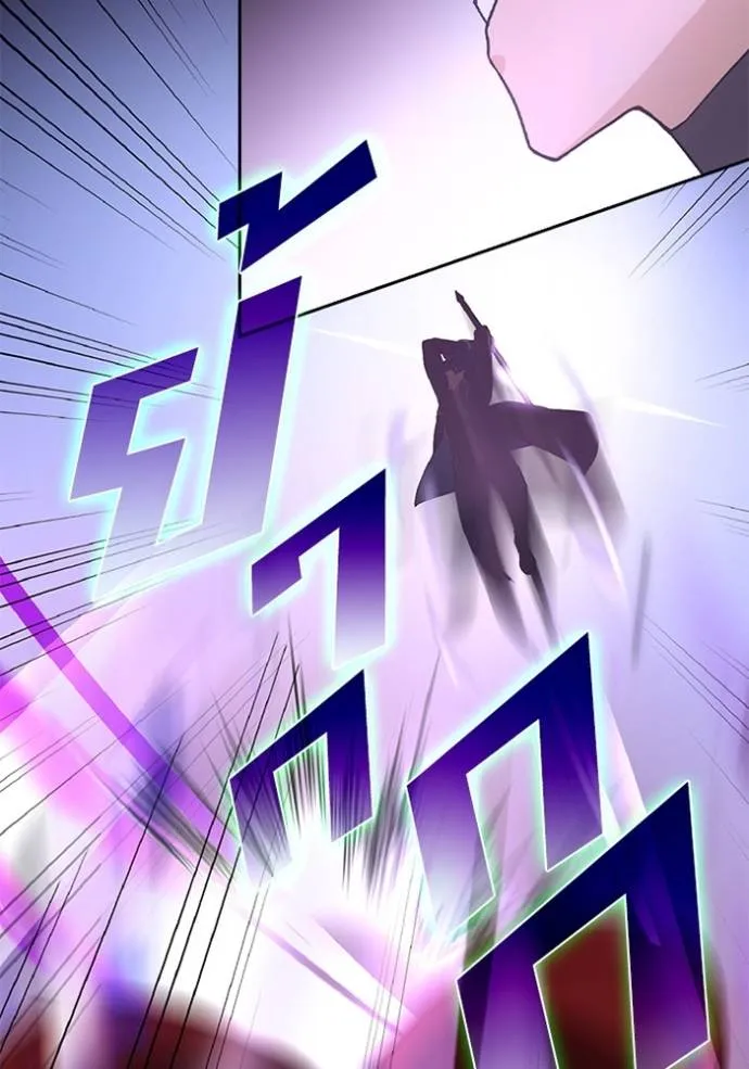 เป้าหมายครั้งที่ 2 ตอนที่ 11 รูปที่ 118