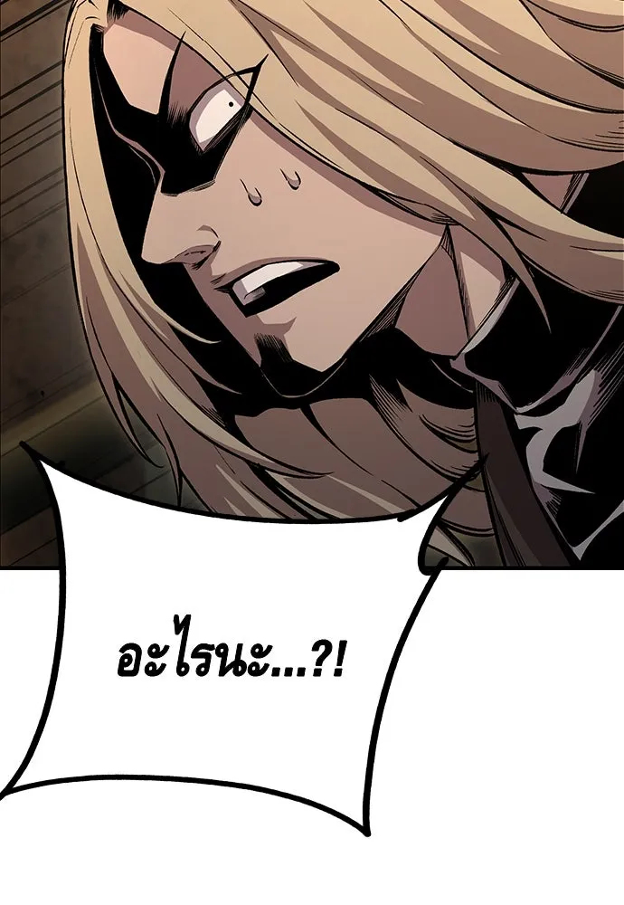 King Game ตอนที่ 54 ถ้าเล่นซ่อนกล้องก็บอกมาตรง ๆ รูปที่ 65