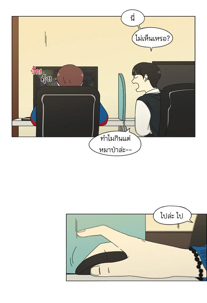 Manga-lc-com อ่านมังงะ อ่านการ์ตูน ออนไลน์ ฟรี Love Revolution รักนี้ต้องปฏิวัติ ตอนที่ 1 2 3 4 5 6 7 8 9 10 11 12 13 14 ฟรี ไม่มีโฆษณา Manga-lc - อ่าน มังงะ อ่าน การ์ตูน ออนไลน์ อ่านมังงะ ฟรี