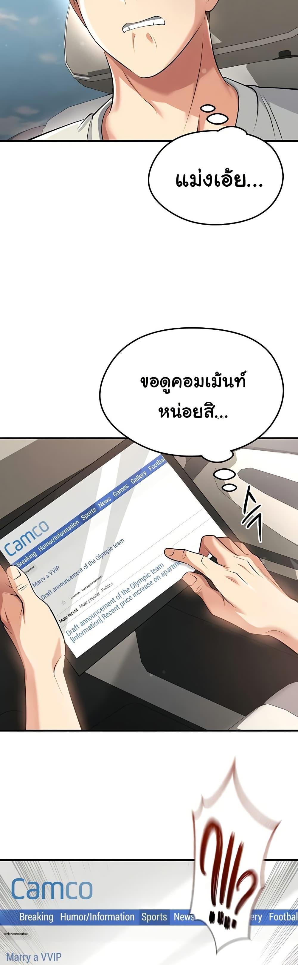 Doujin-Lc- อ่าน โดจิน มังฮวา เกาหลี ญี่ปุ่น จีน แปลไทย The Hottie’s Good ตอนที่ 1 2 3 4 5 6 7 8 9 10 11 12 13 14 ฟรี ไม่มีโฆษณา อ่าน โดจิน Manhwa เกาหลี ญี่ปุ่น จีน เรามีครบ คัดมาให้เน้นๆ โดจิน 18+ รับประกันความฟินโดย  Doujin Lc